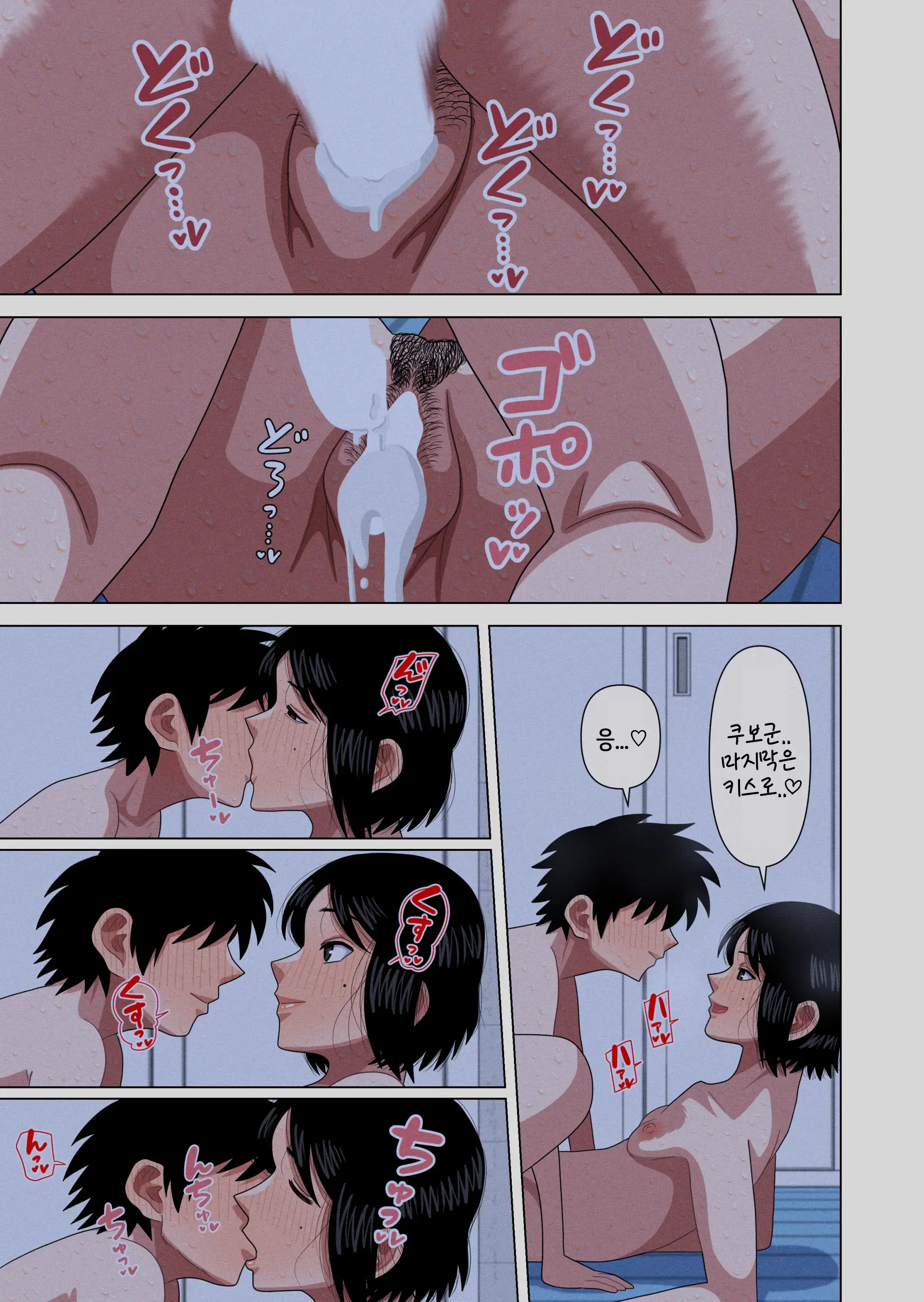 Jikan Teishi To Saimin To Toumei Ningen De Mizugi No Tannin No Sensei Wo Pool No Jugyo Chu Ni Okashi Makuru | 시간정지와 최면과 투명인간 능력으로 수영복 담임 선생님을 수영 수업 중에 마구 따먹는 이야기