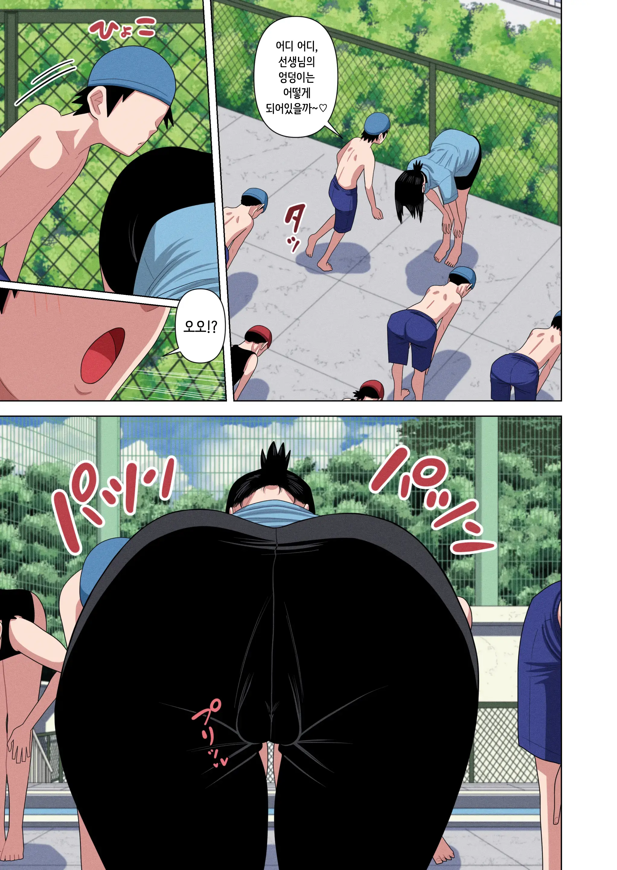 Jikan Teishi To Saimin To Toumei Ningen De Mizugi No Tannin No Sensei Wo Pool No Jugyo Chu Ni Okashi Makuru | 시간정지와 최면과 투명인간 능력으로 수영복 담임 선생님을 수영 수업 중에 마구 따먹는 이야기