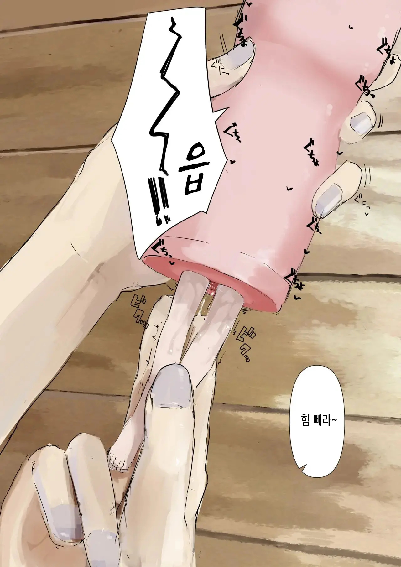 넨도