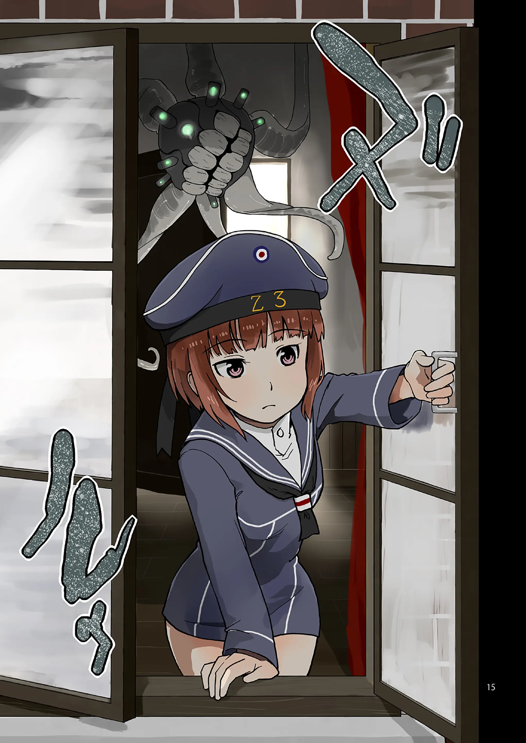Seikyou Shinshoku 2 | 정협 침식 2