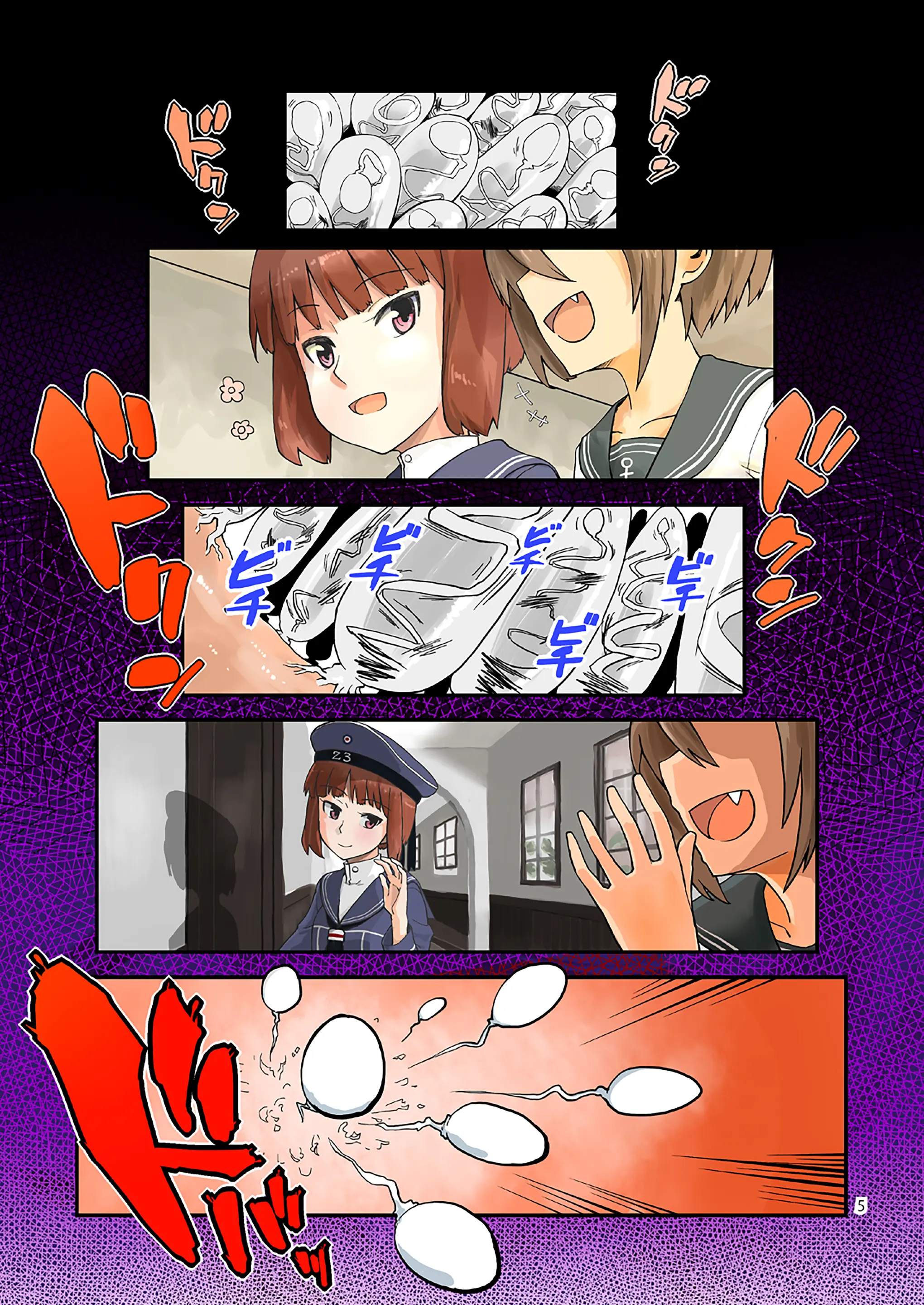 Seikyou Shinshoku 2 | 정협 침식 2