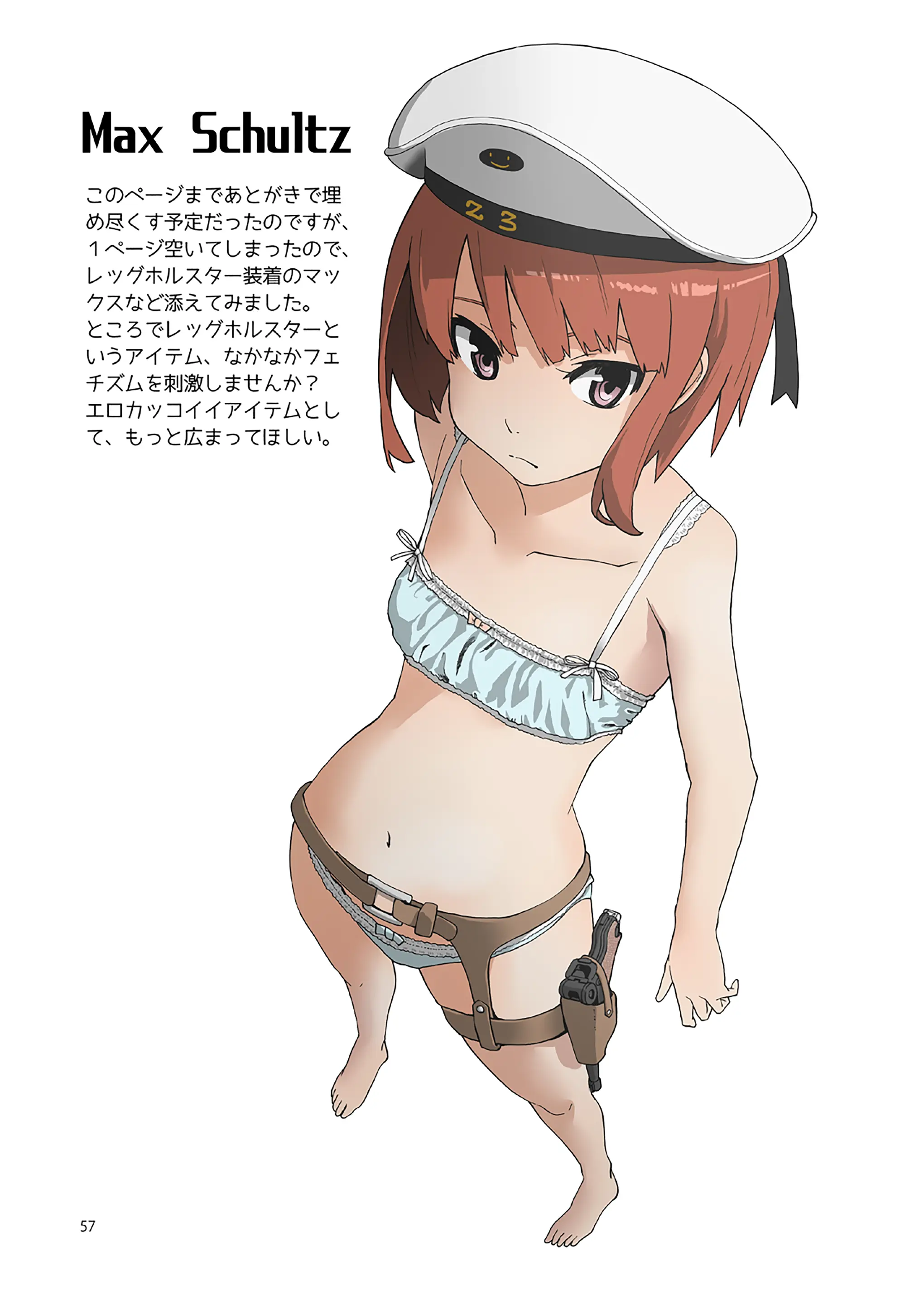 Seikyou Shinshoku 2 | 정협 침식 2