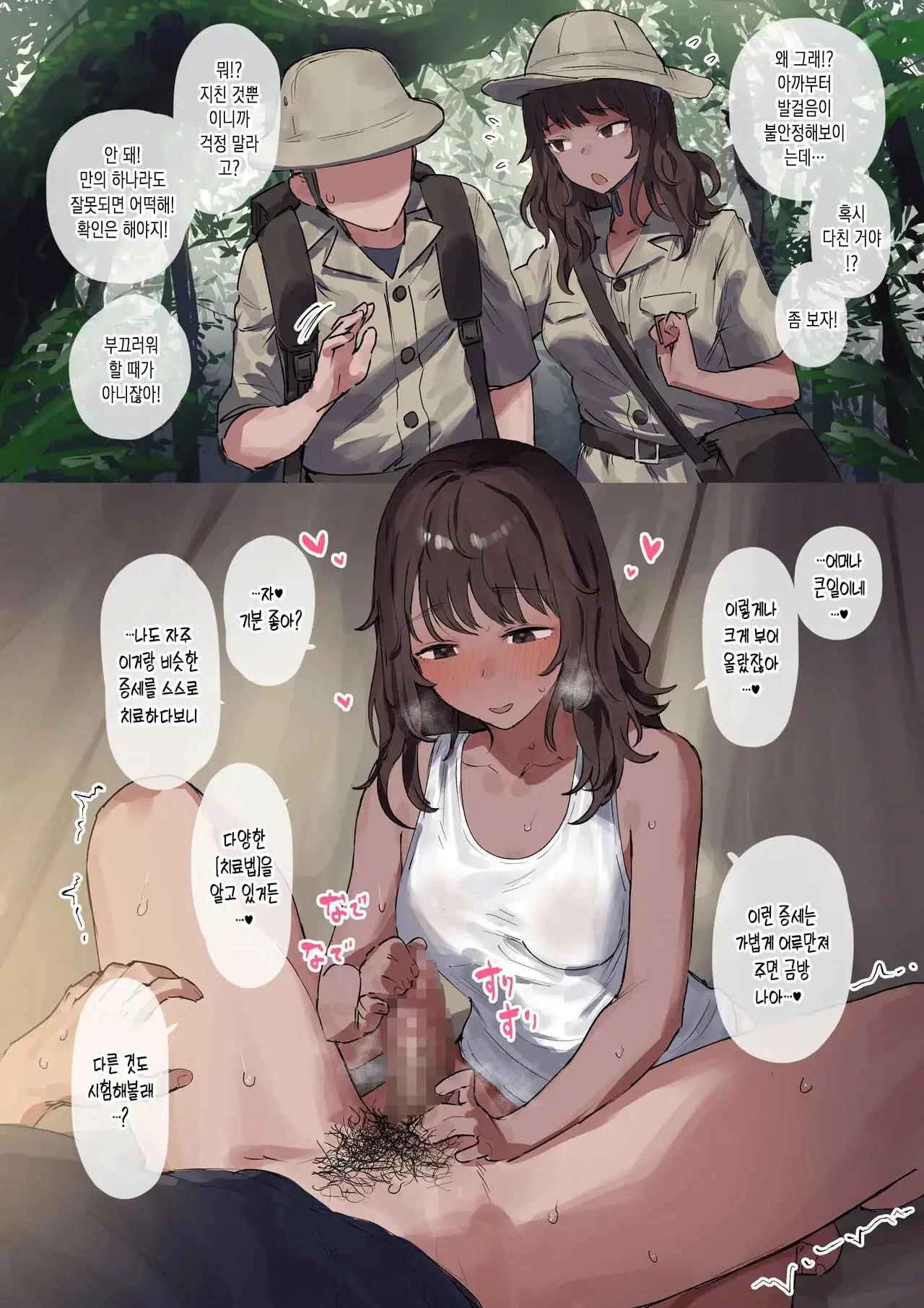 현지 안내원