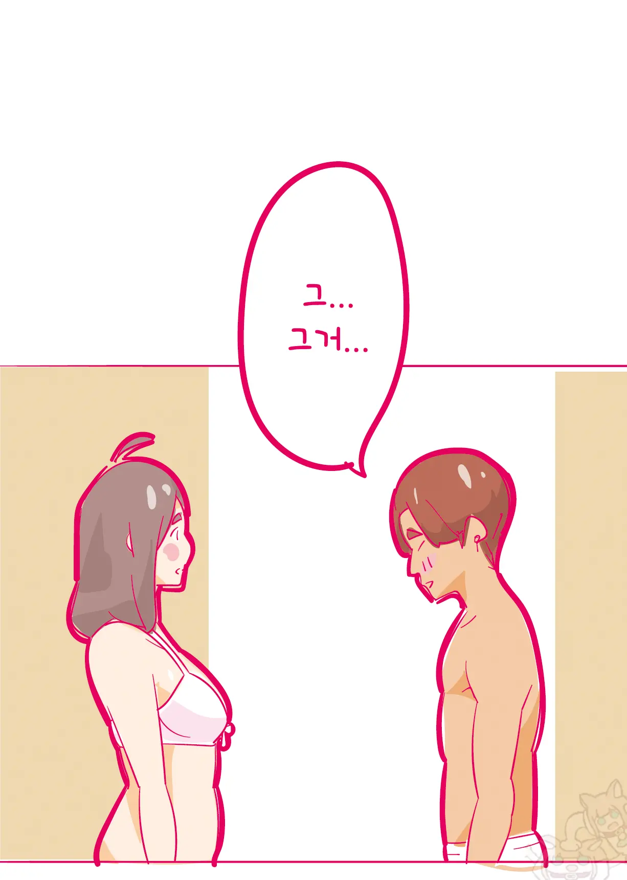 Kenage Na Natsuko Ni Ai No Hara Punch 01 [HaraPun Shojo Soushitsu Hen] | 기특한 나츠코에게 사랑의 배빵 01 -배빵처녀 상실편-