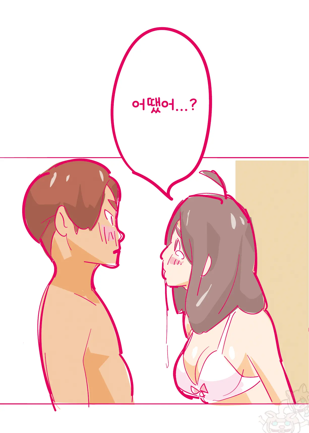 Kenage Na Natsuko Ni Ai No Hara Punch 01 [HaraPun Shojo Soushitsu Hen] | 기특한 나츠코에게 사랑의 배빵 01 -배빵처녀 상실편-