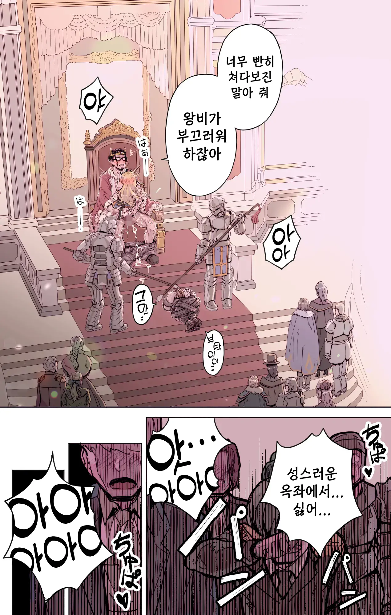 Isekai Tensei Yuusha Yoshida Haruo Wa Koi O Suru | 이세계 전생용사 요시다 하루오는 사랑을 한다