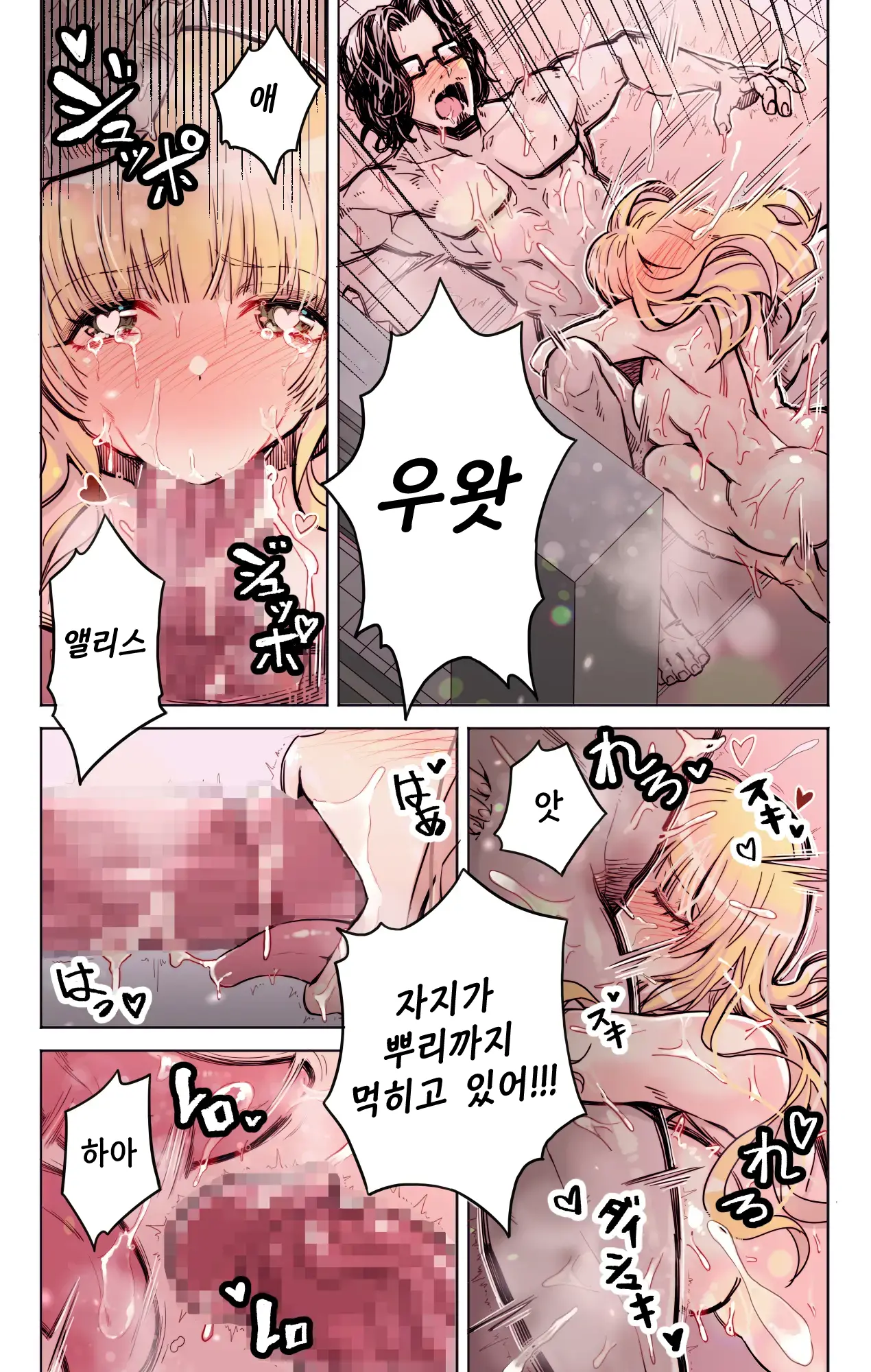 Isekai Tensei Yuusha Yoshida Haruo Wa Koi O Suru | 이세계 전생용사 요시다 하루오는 사랑을 한다