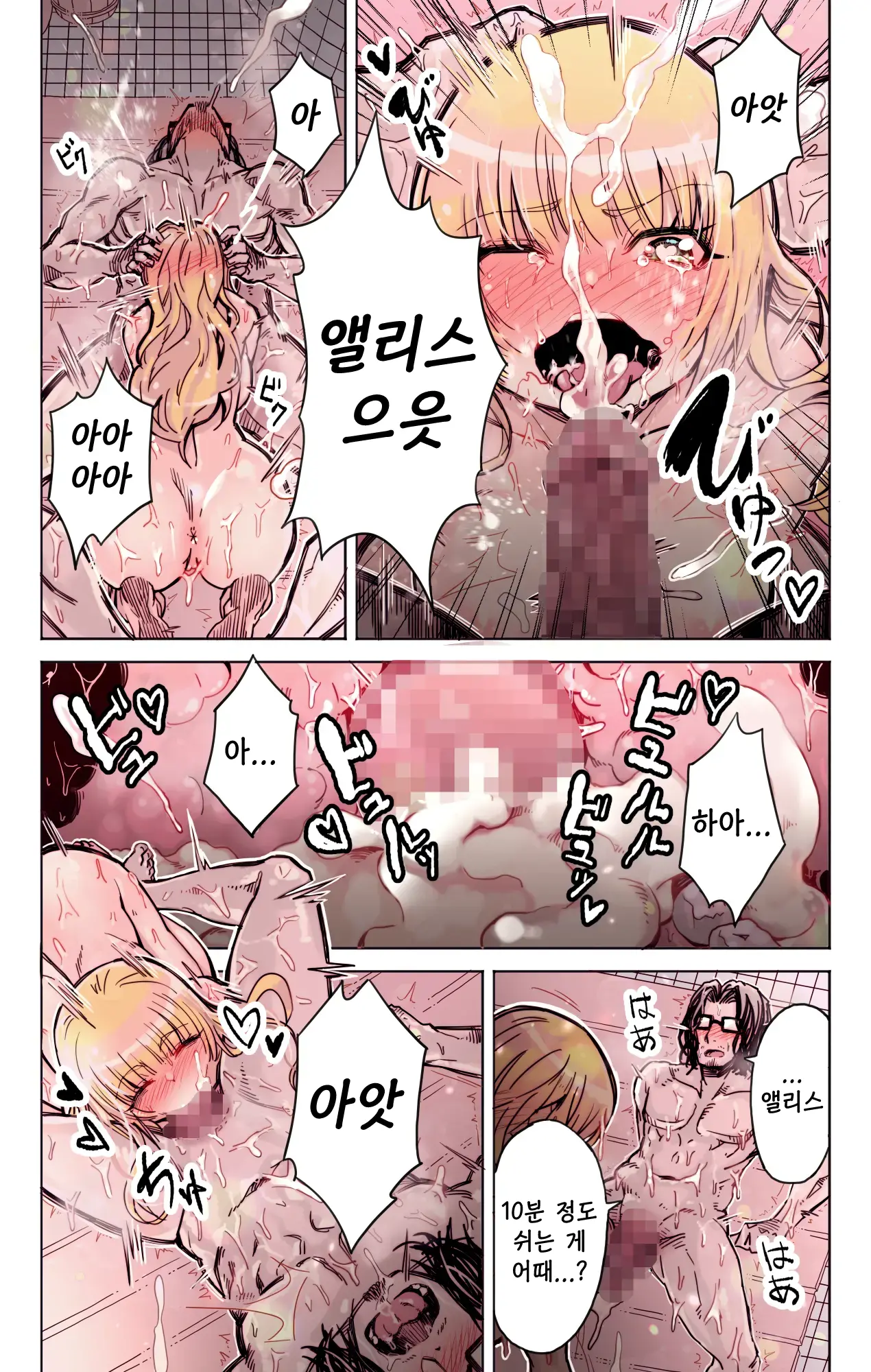 Isekai Tensei Yuusha Yoshida Haruo Wa Koi O Suru | 이세계 전생용사 요시다 하루오는 사랑을 한다