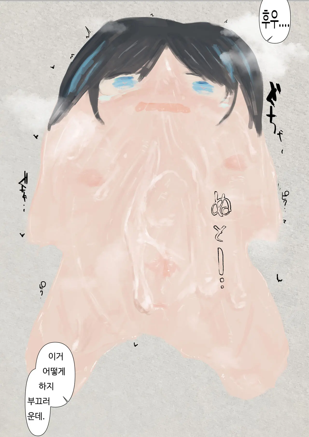 Coloring Materials