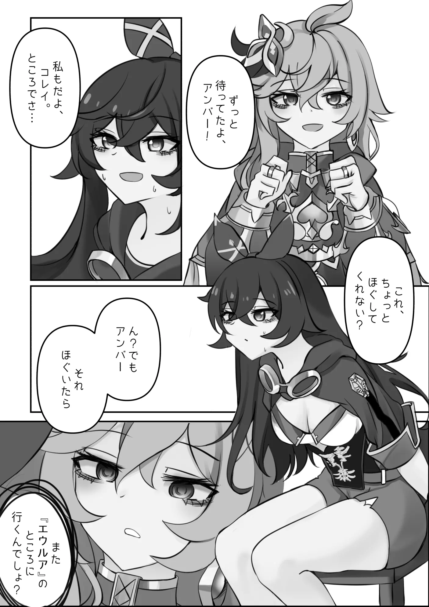 기다림