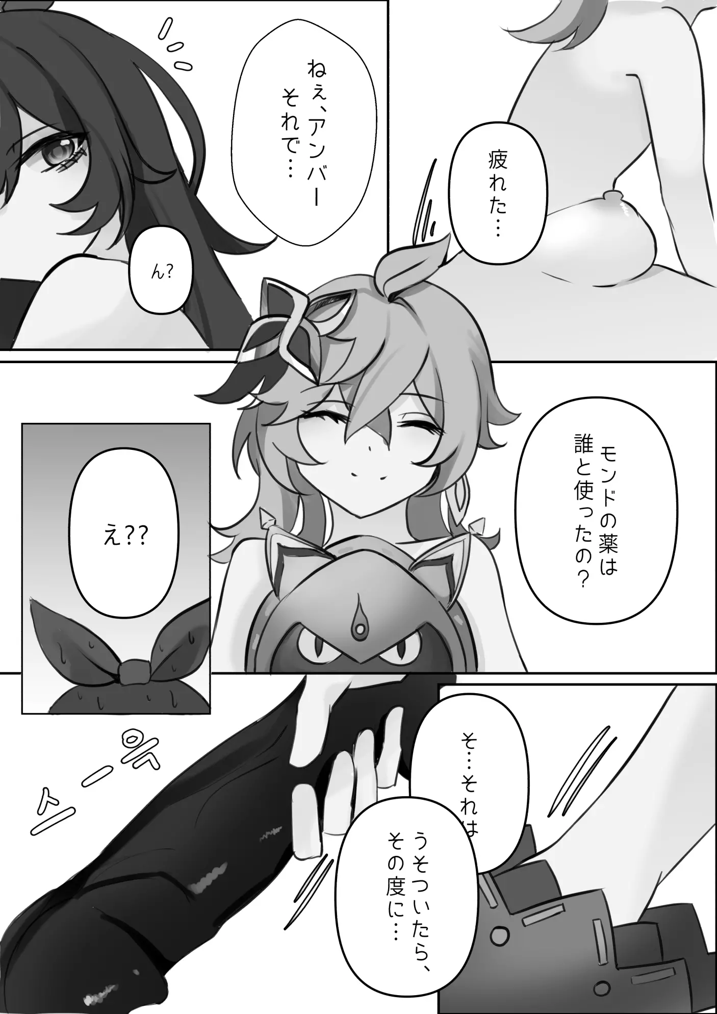 기다림