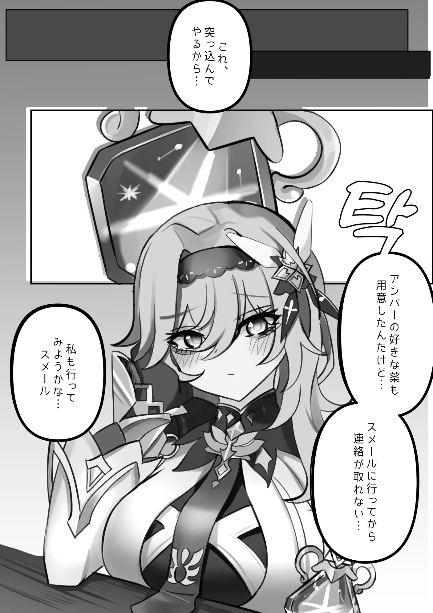 기다림
