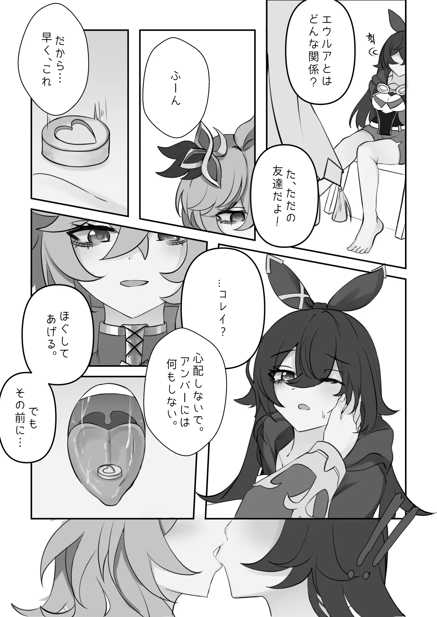 기다림