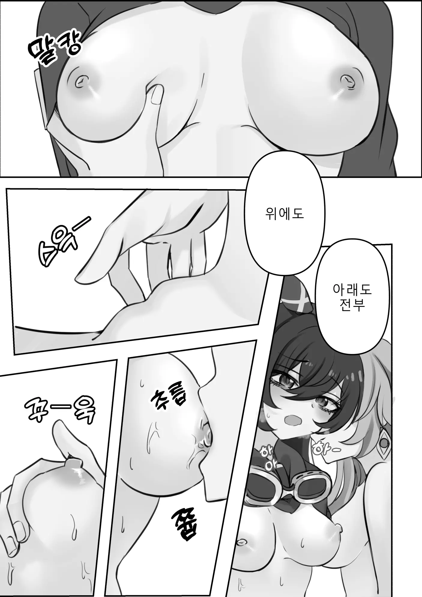 기다림