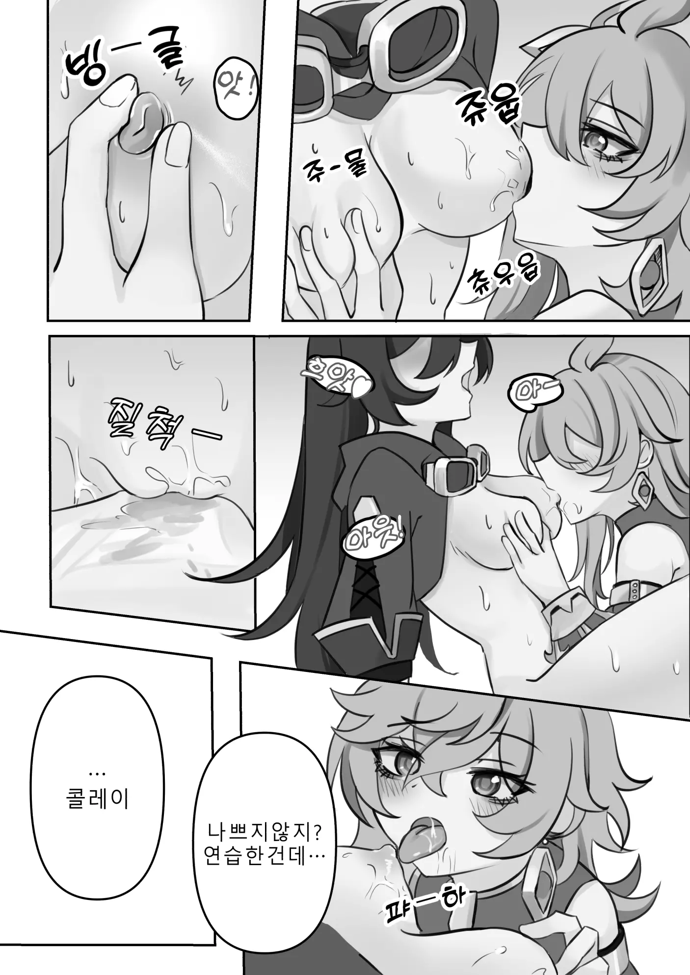 기다림