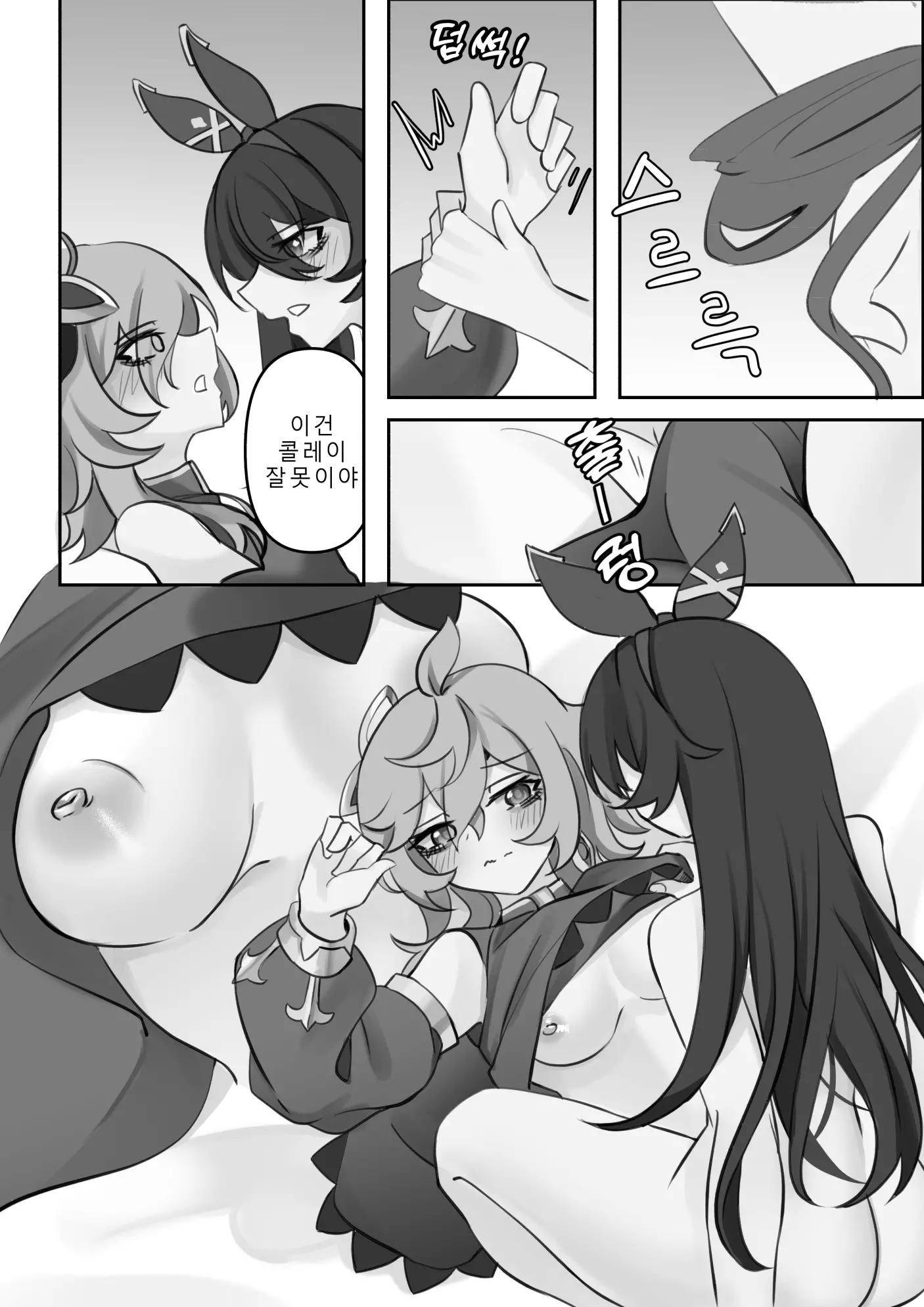 기다림