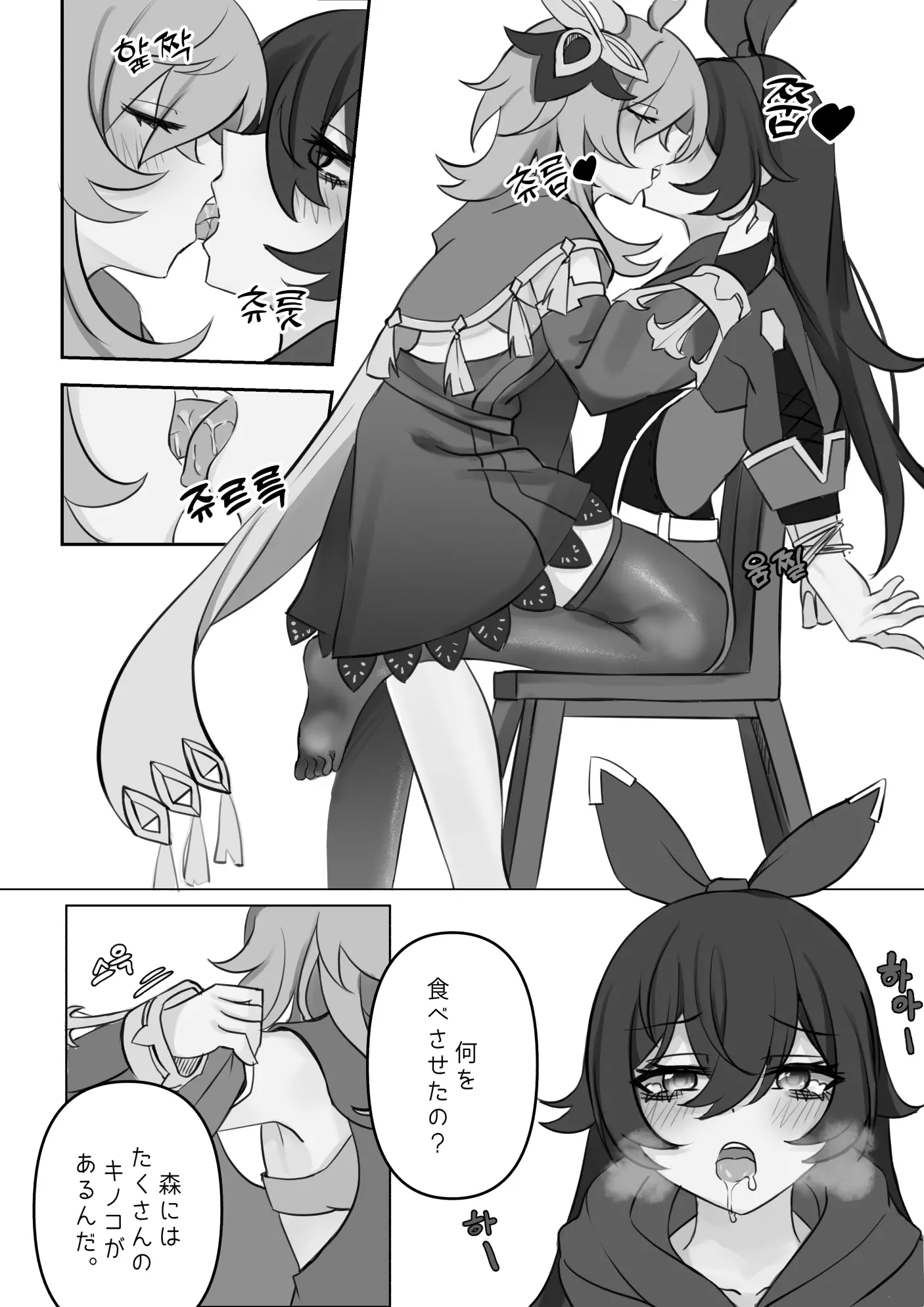 기다림