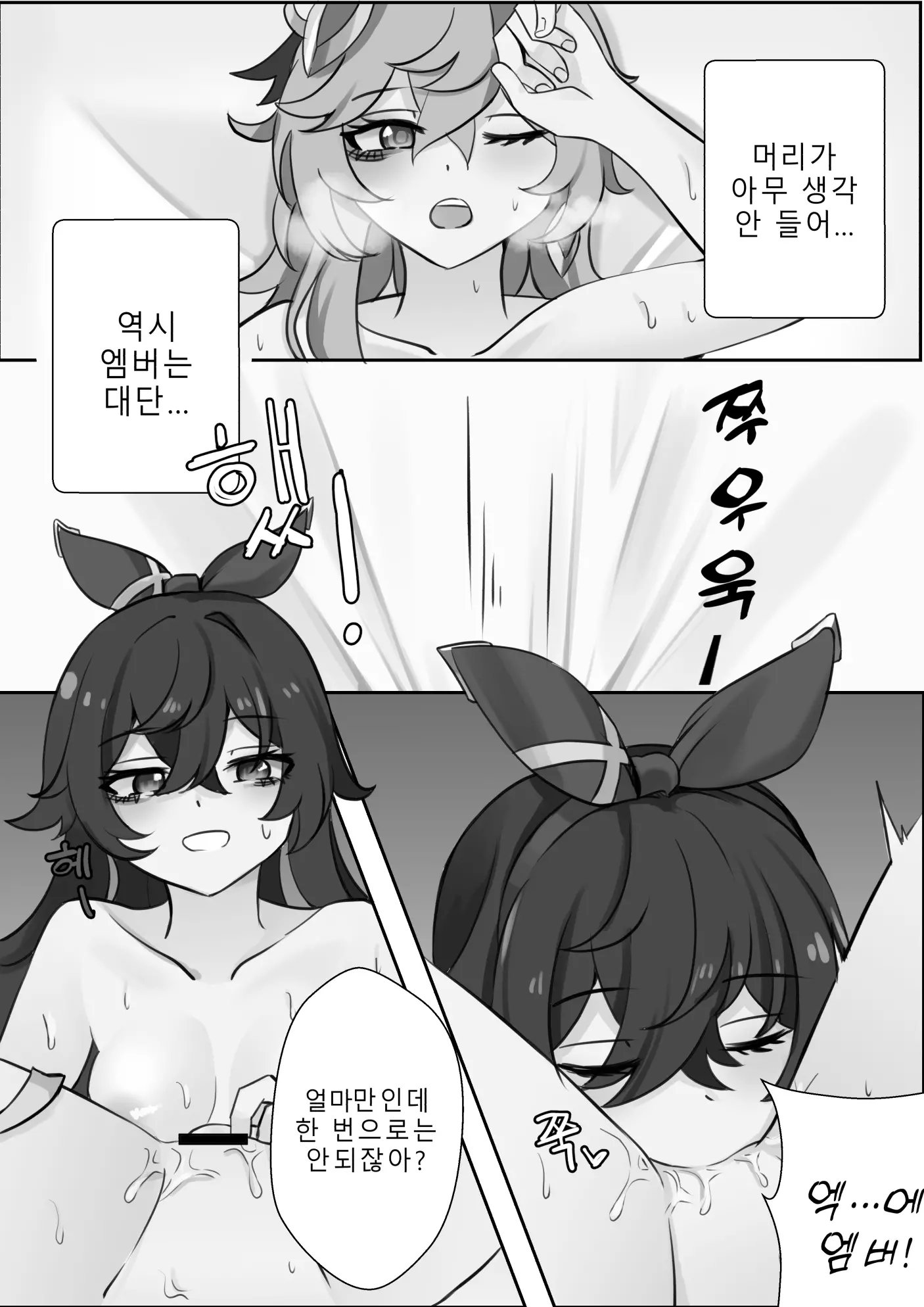 기다림