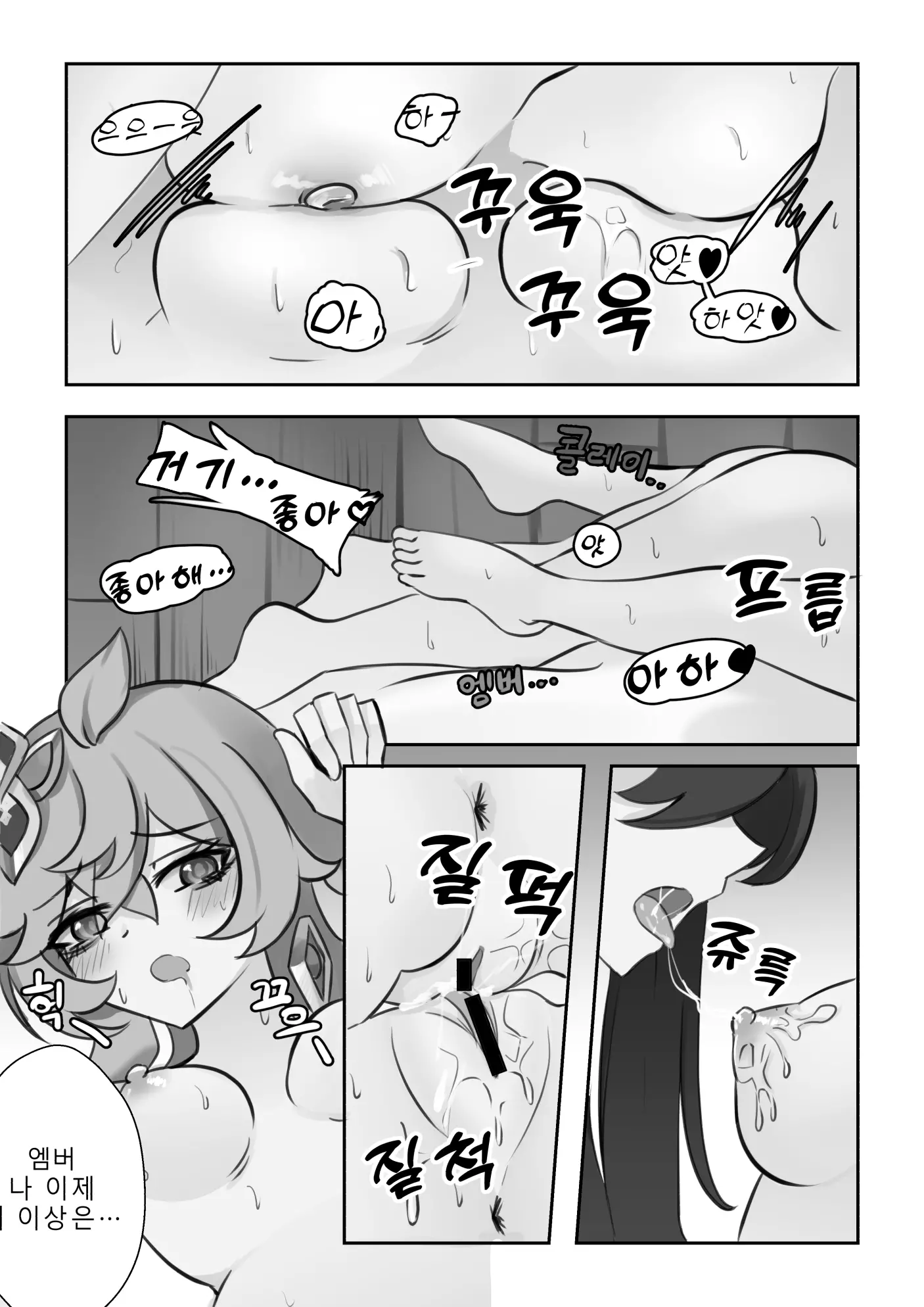 기다림
