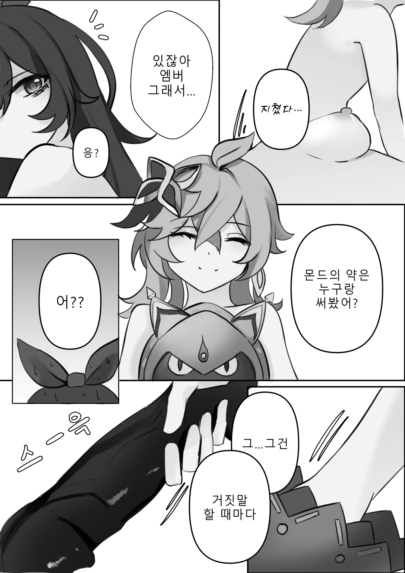 기다림
