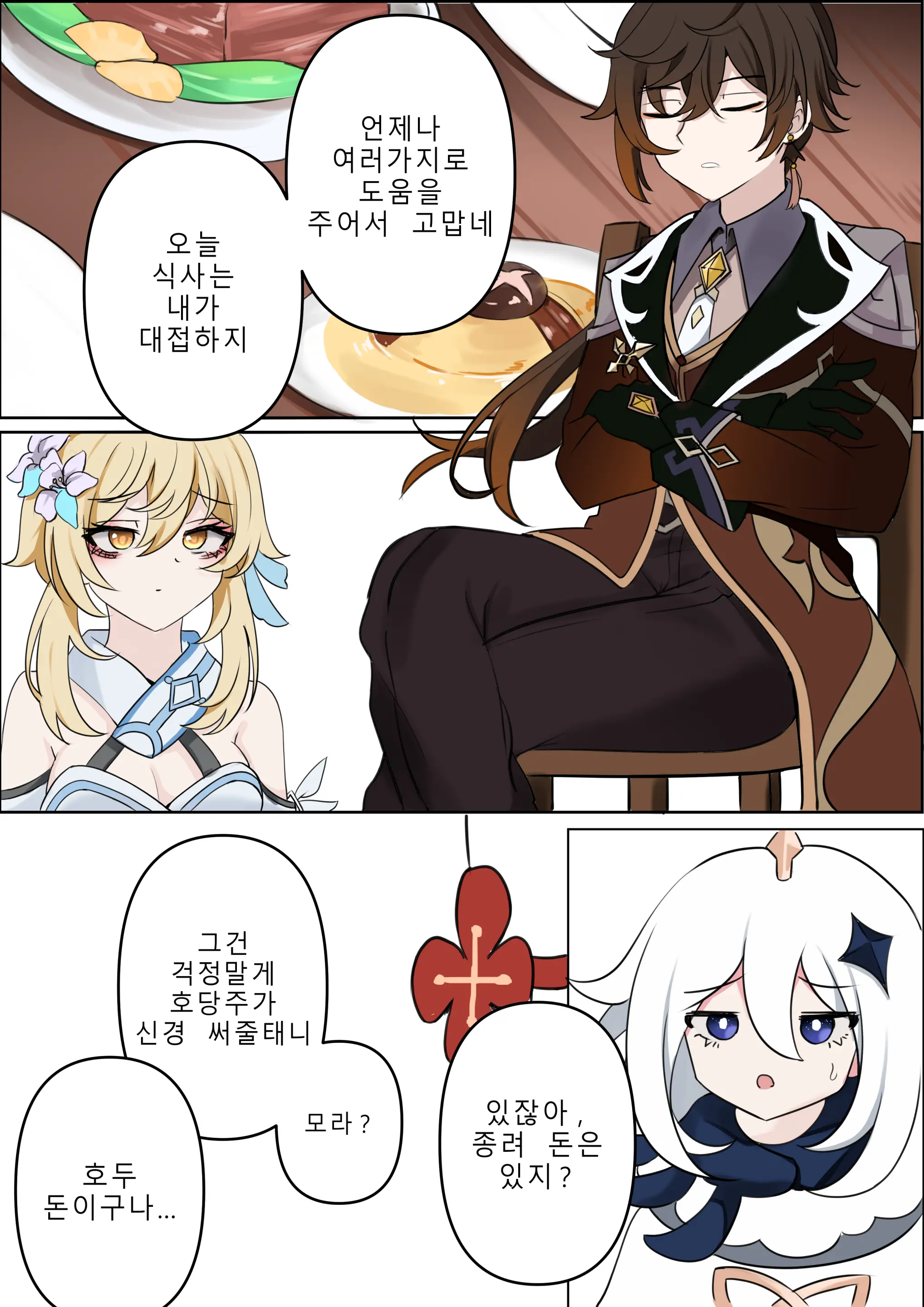 계약