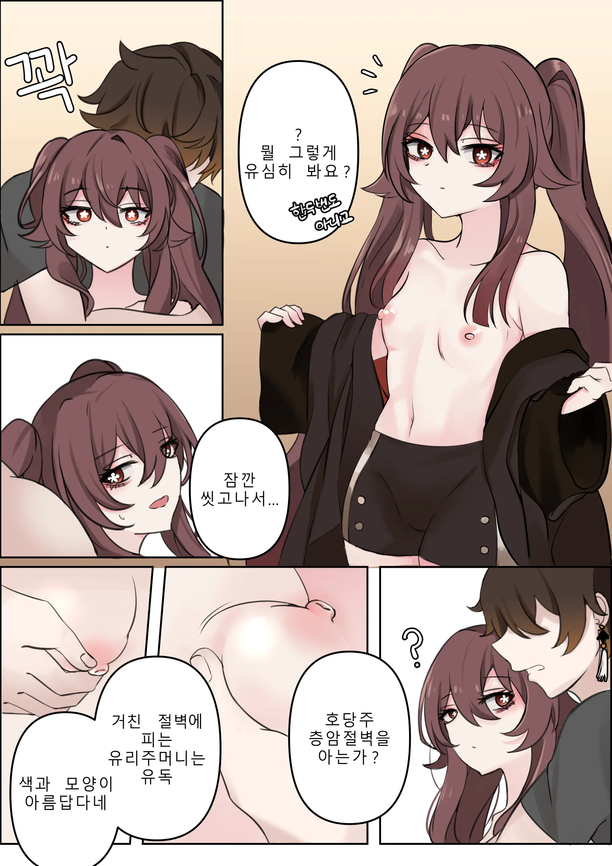 계약