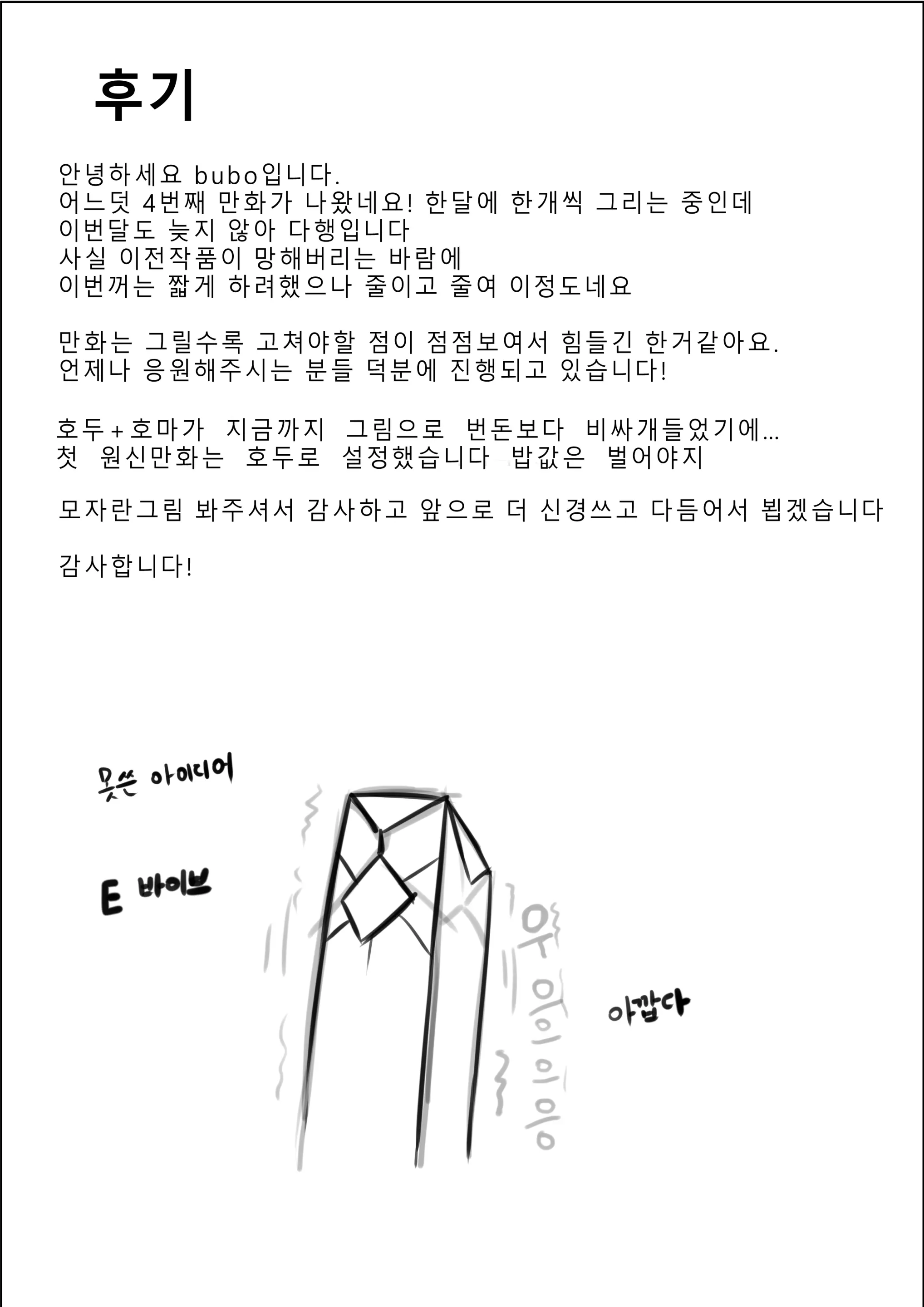 계약
