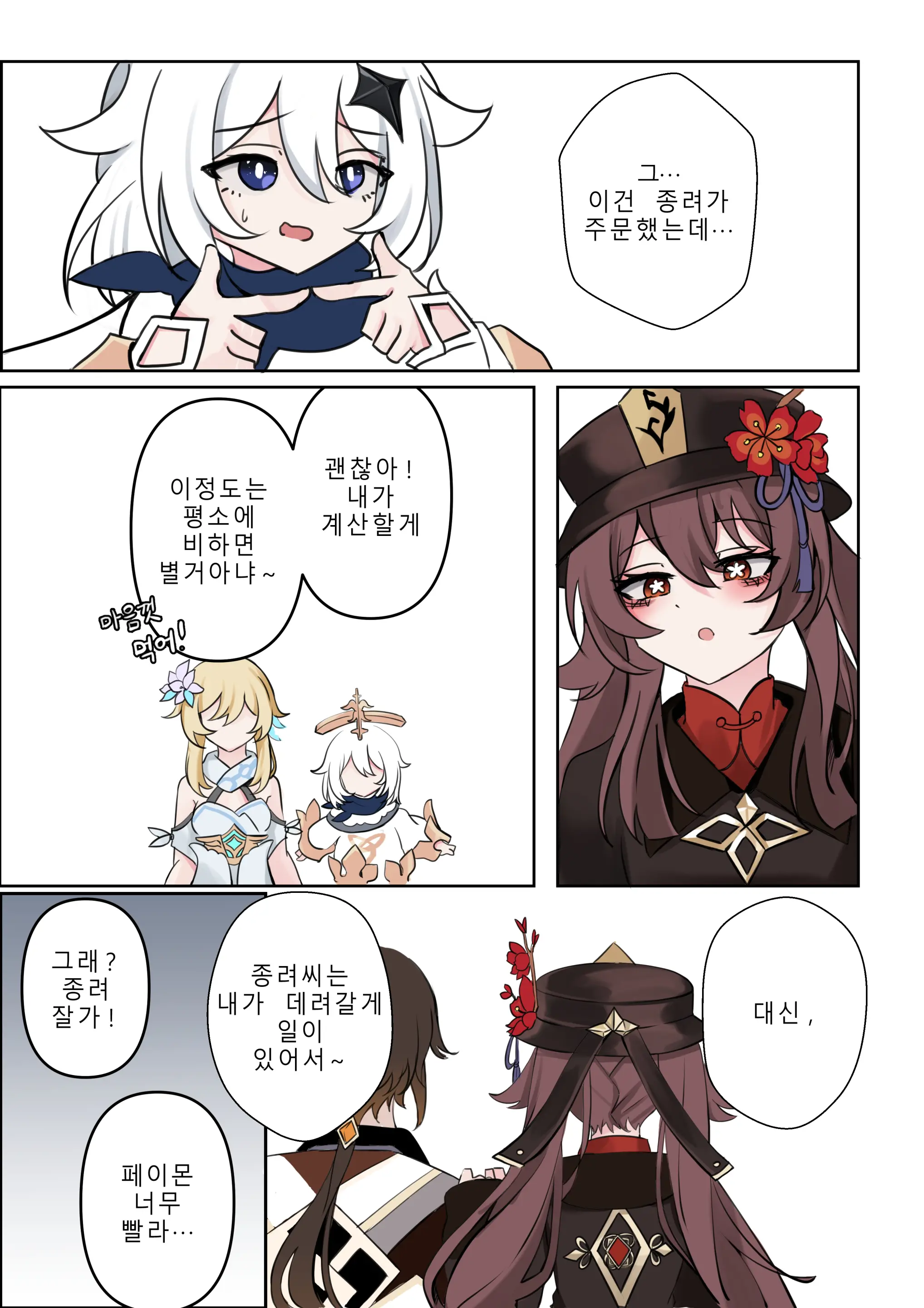 계약