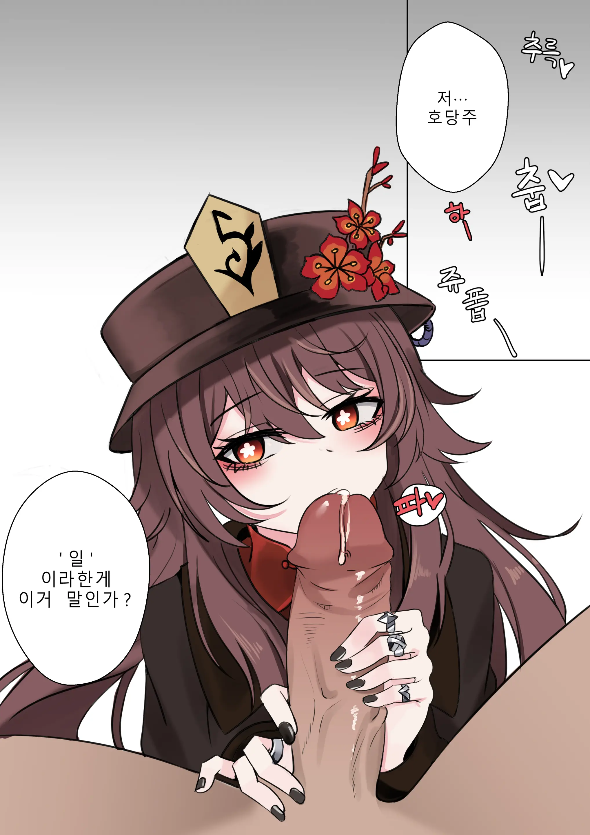 계약