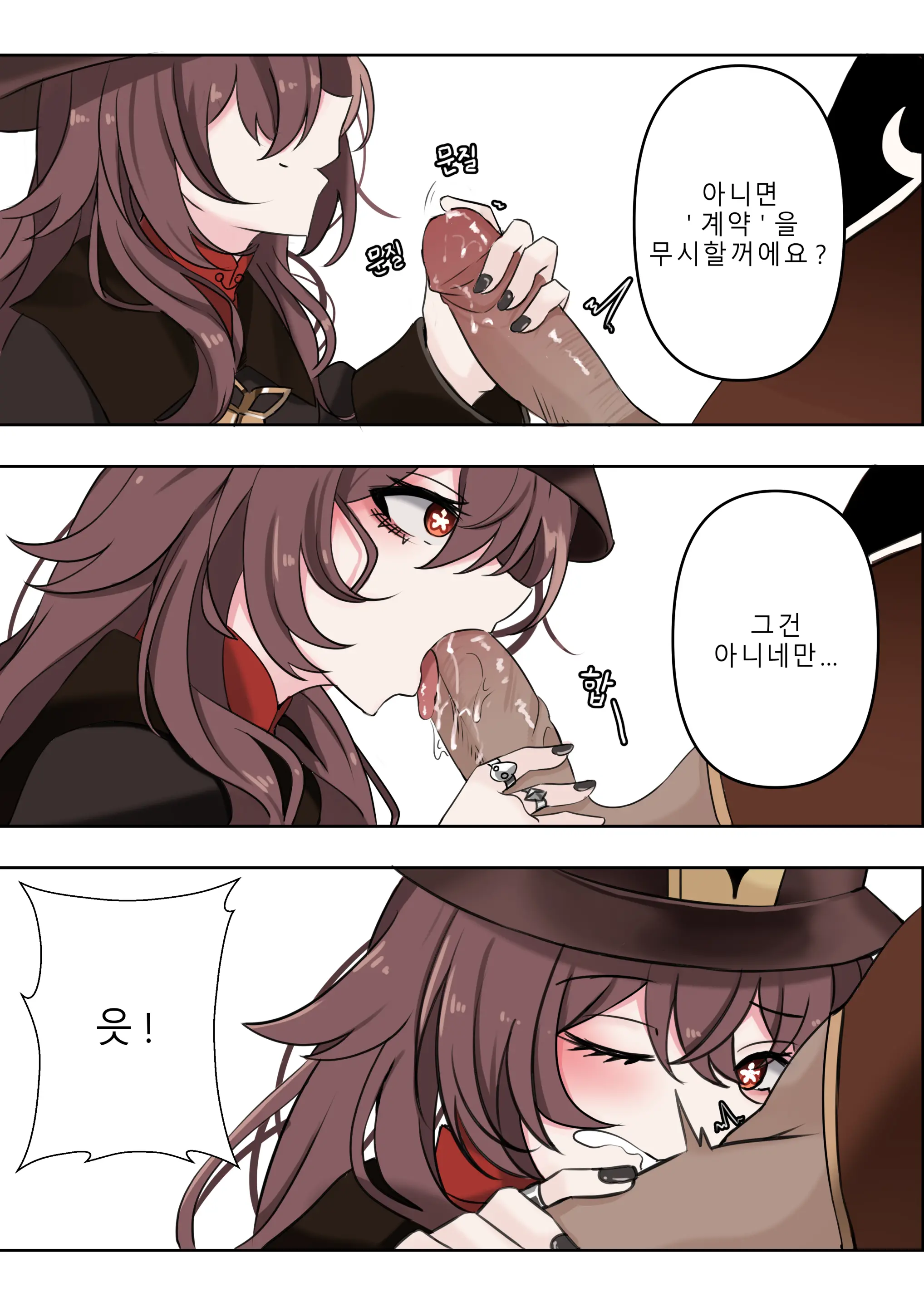 계약