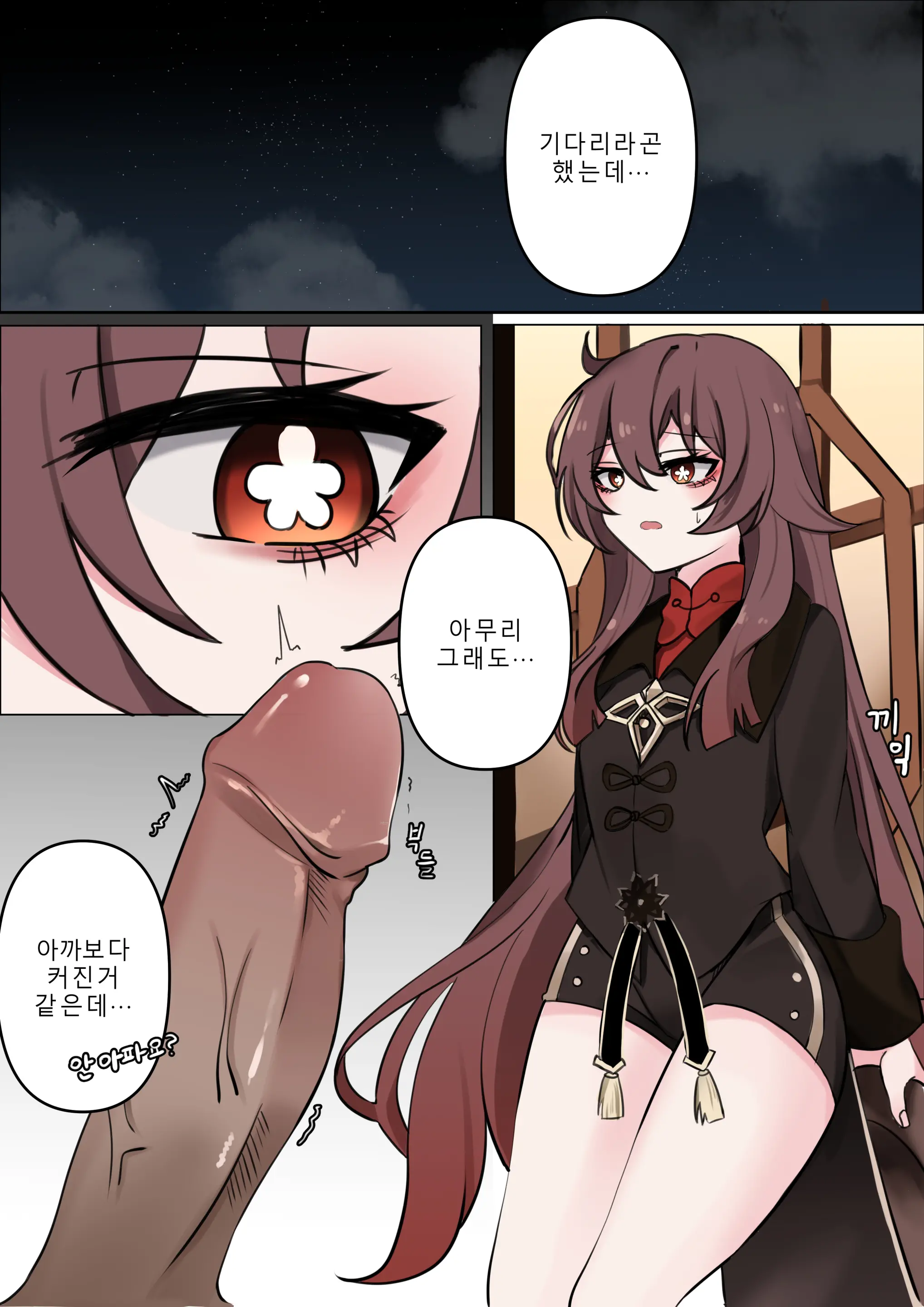 계약