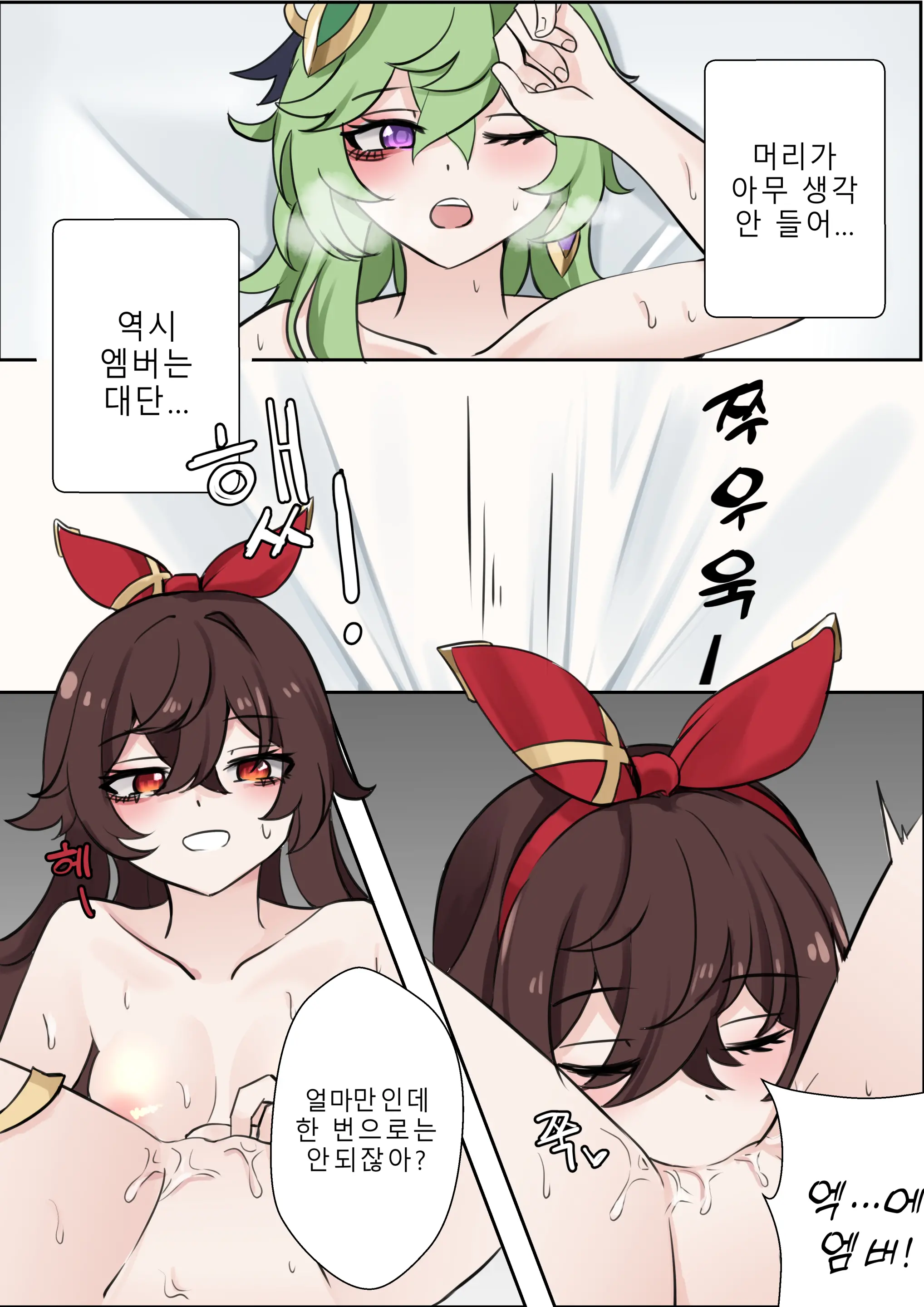 기다림