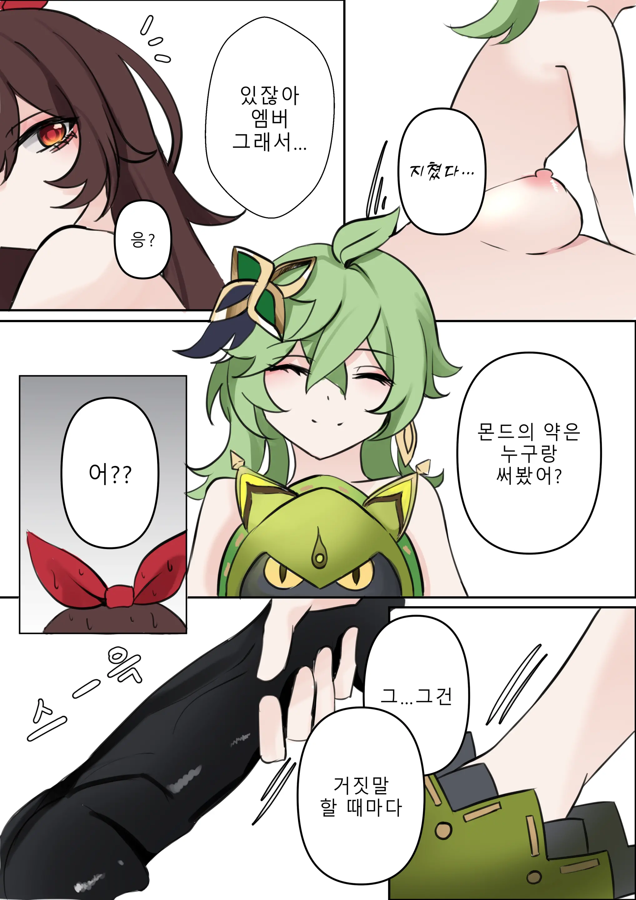 기다림