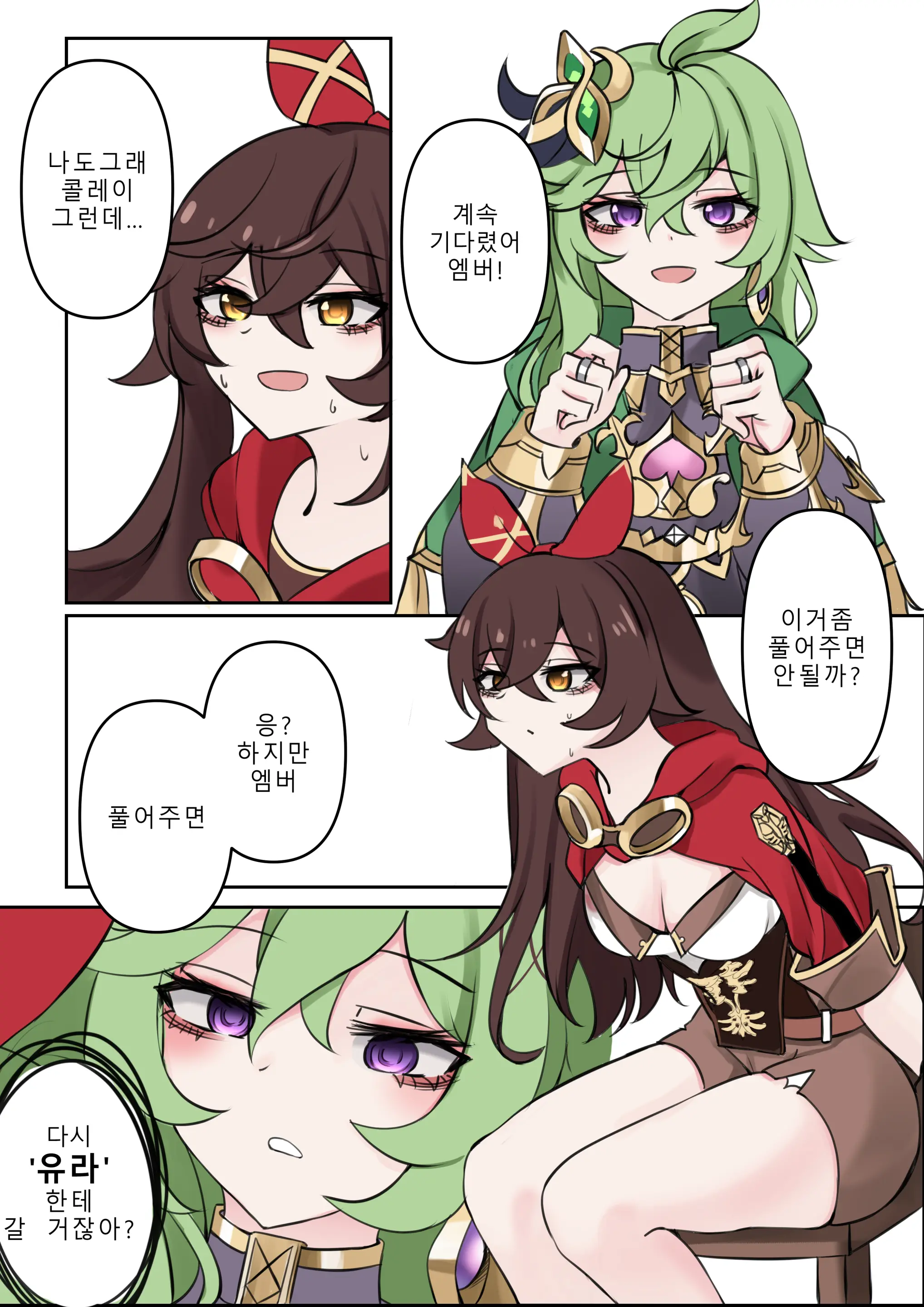 기다림