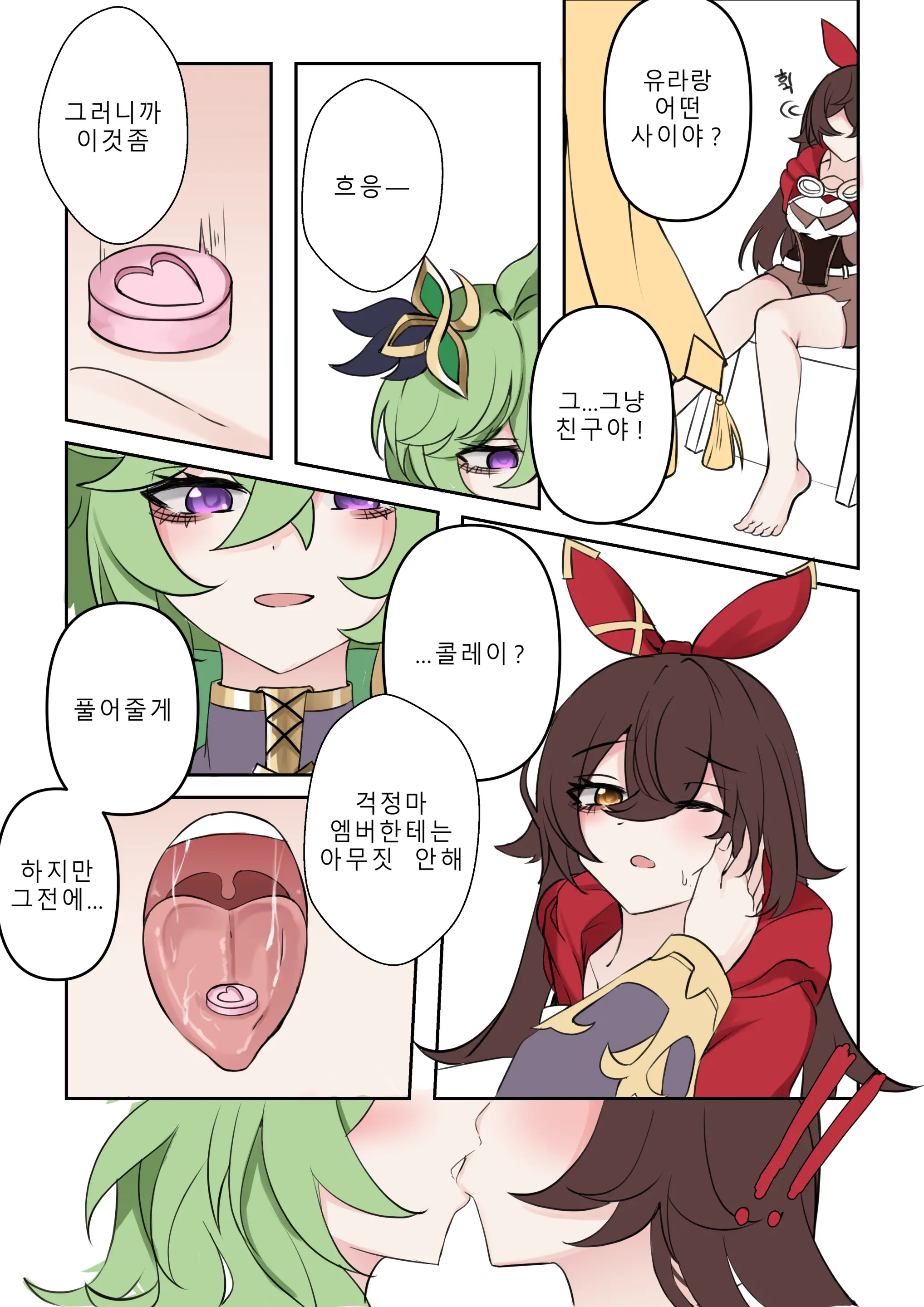 기다림