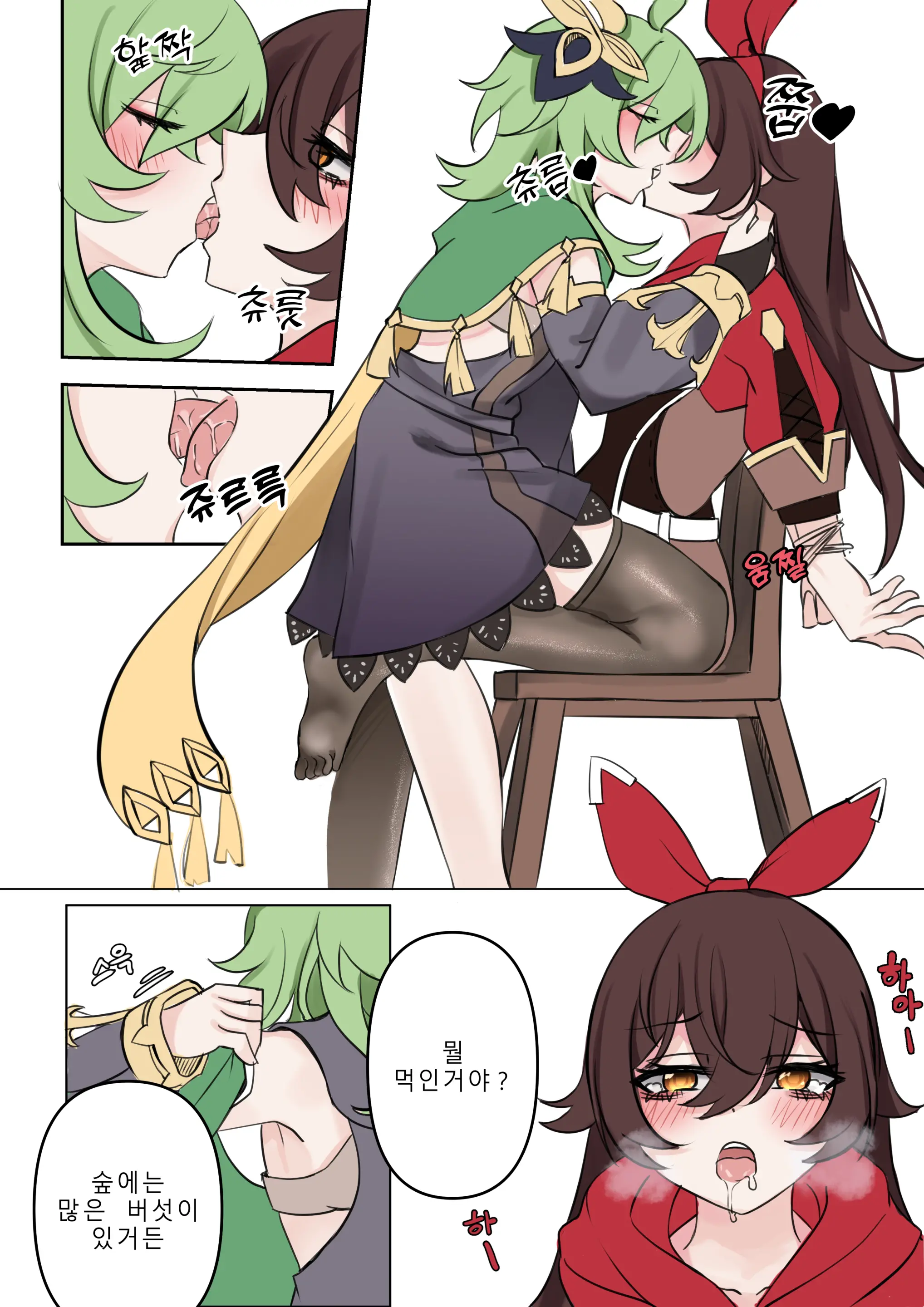 기다림
