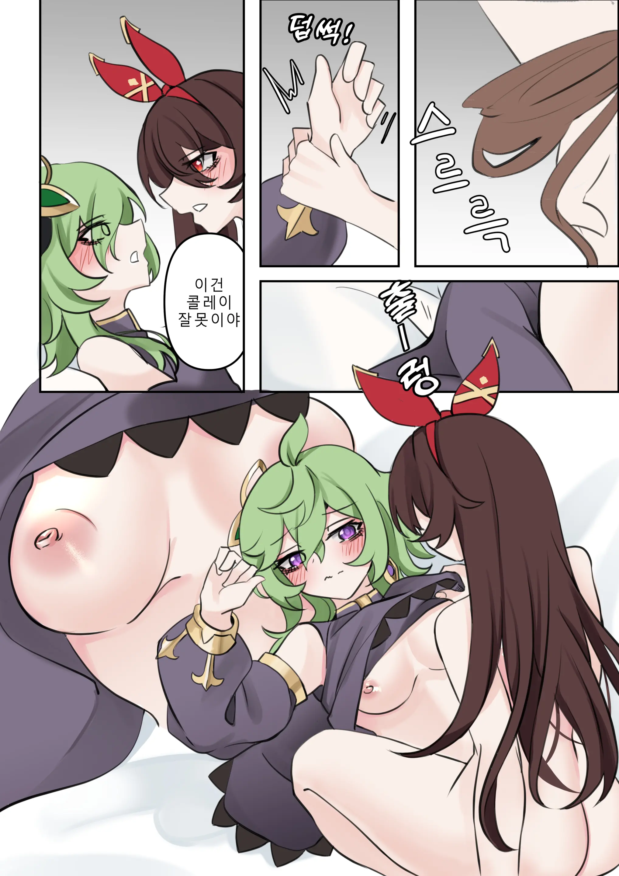 기다림