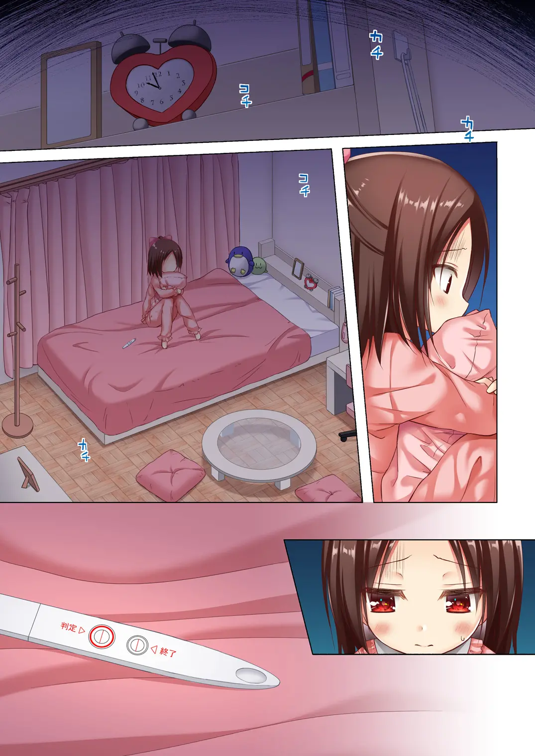 Owari No Nikkichou Full Color Tokutenyou | 끝의 일기장 풀컬러 (Decensored)