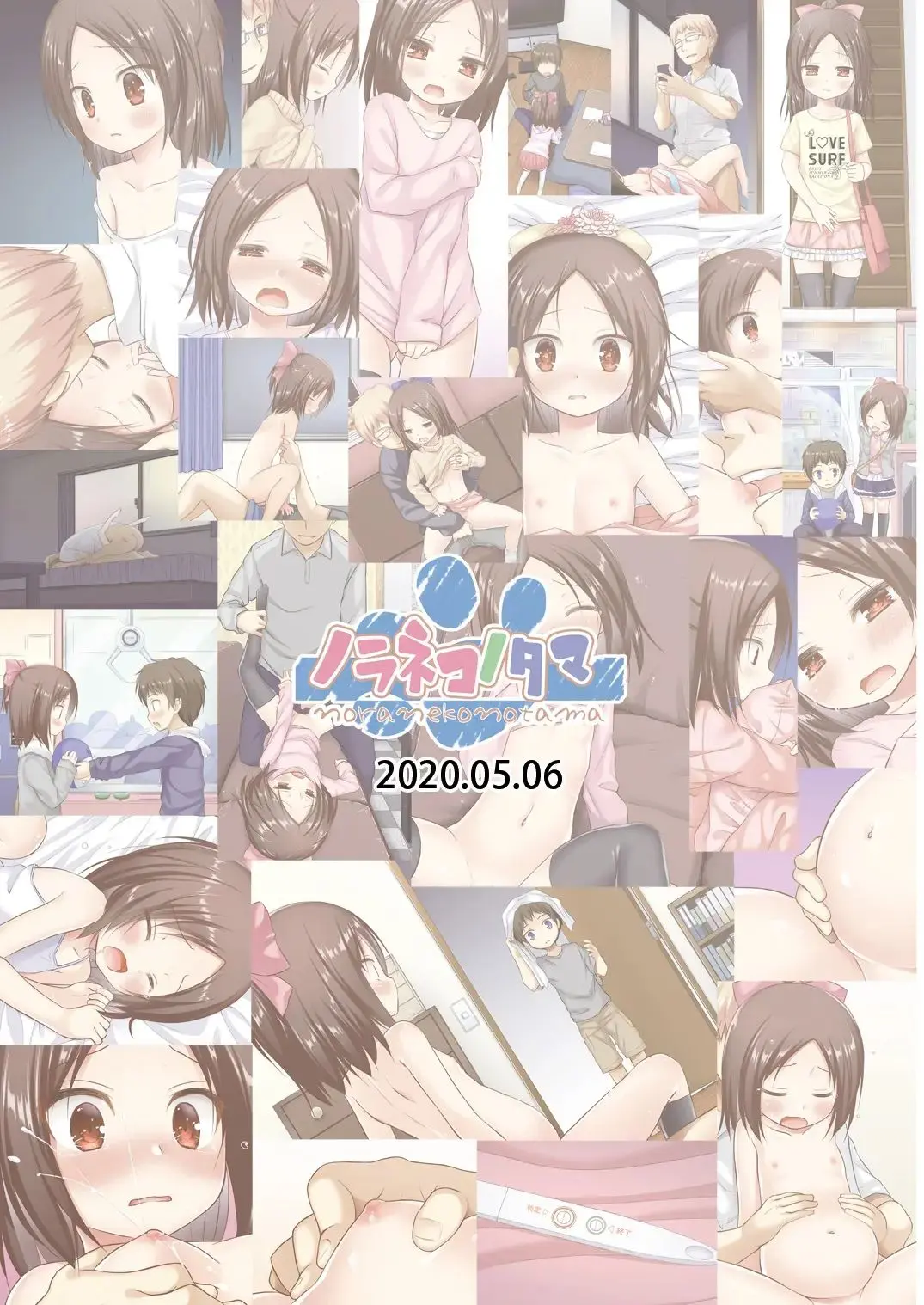Owari No Nikkichou Full Color Tokutenyou | 끝의 일기장 풀컬러 (Decensored)