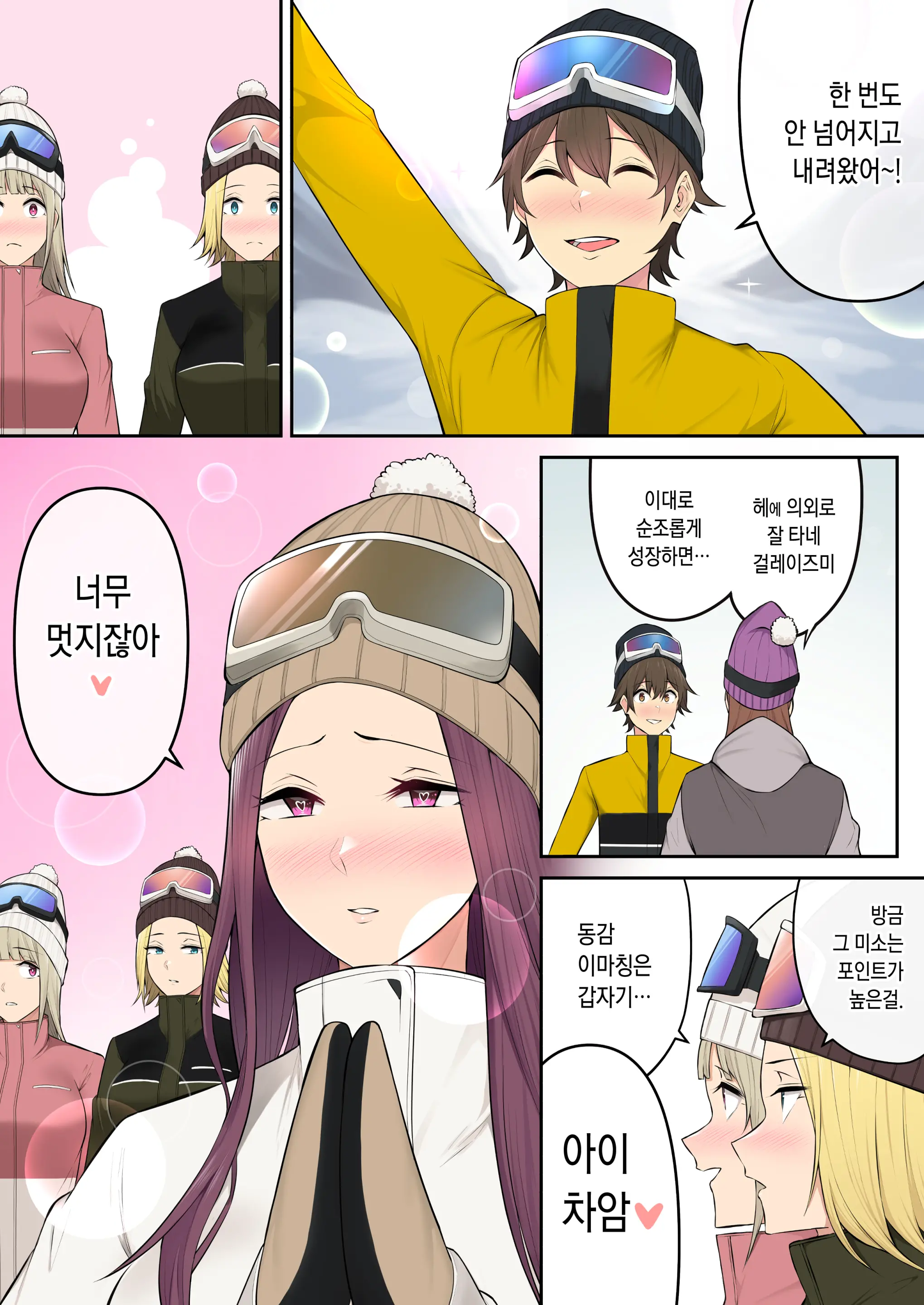 Imaizumi5