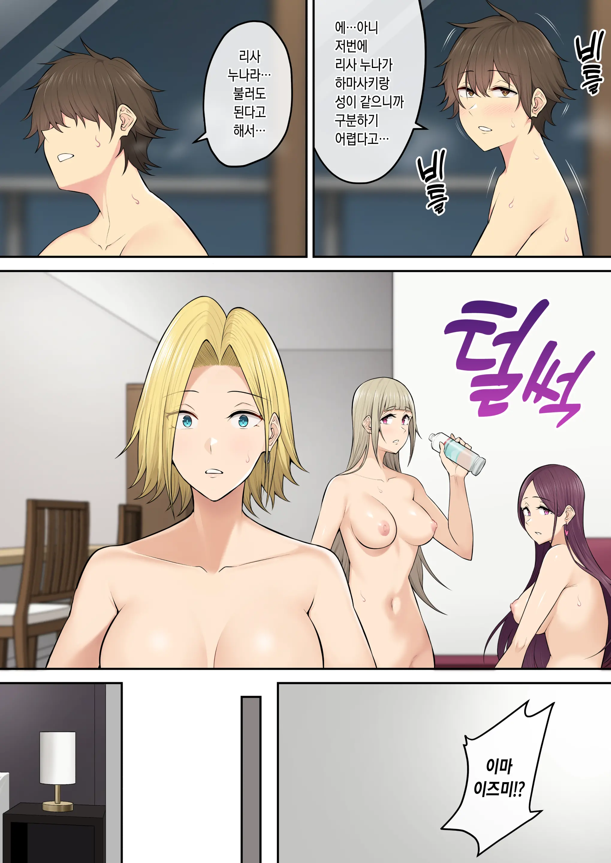 Imaizumi5
