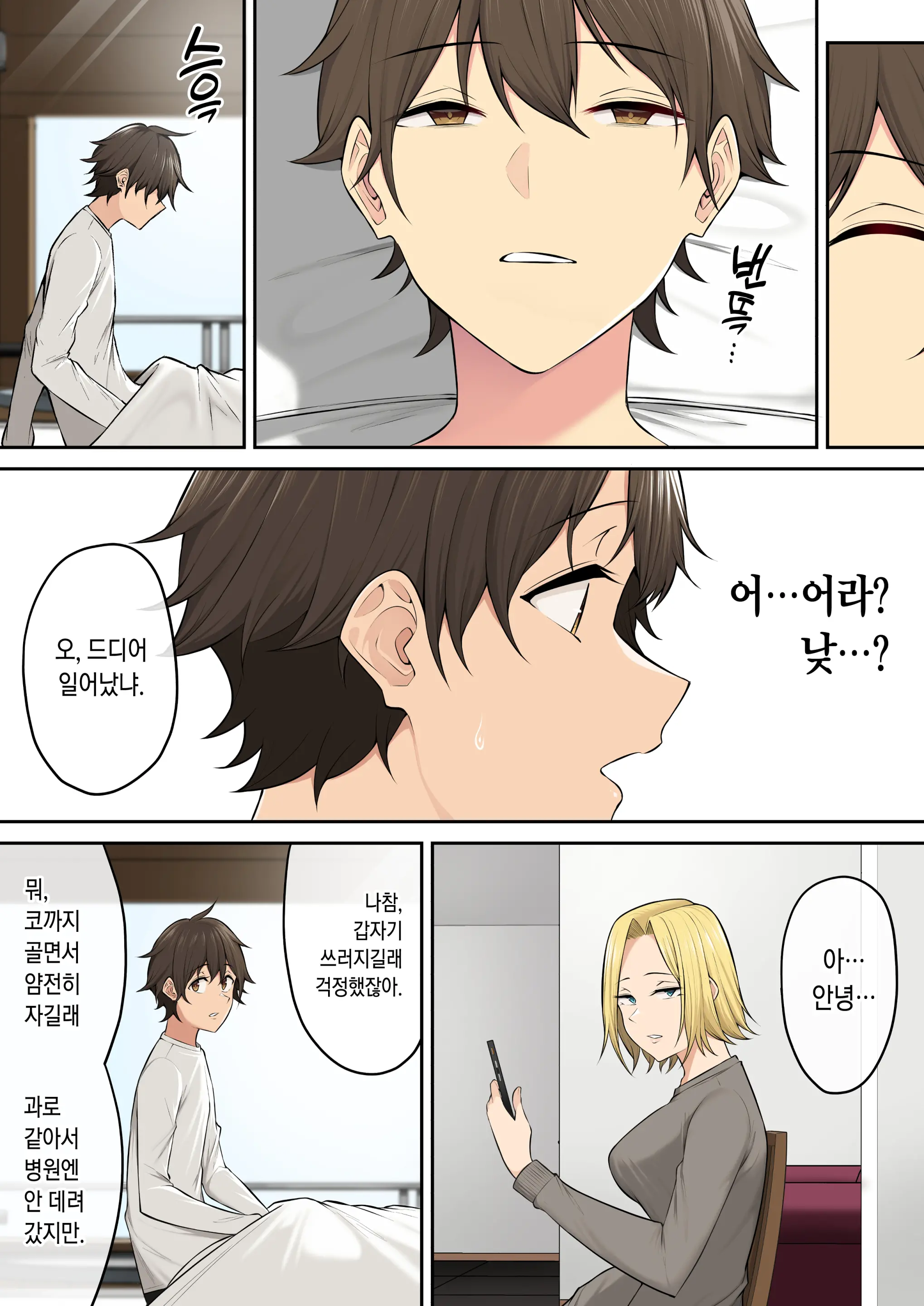 Imaizumi5