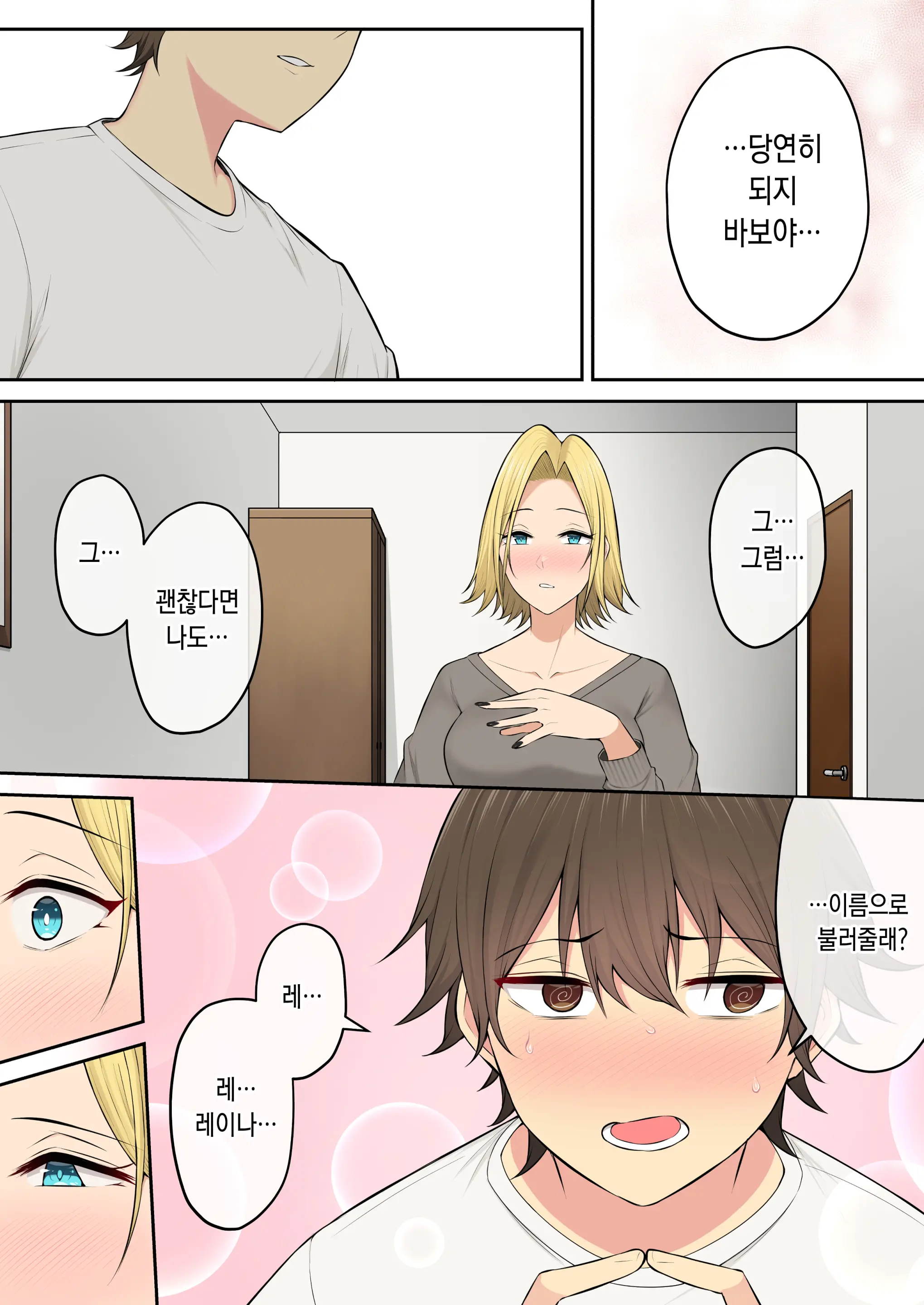 Imaizumi5