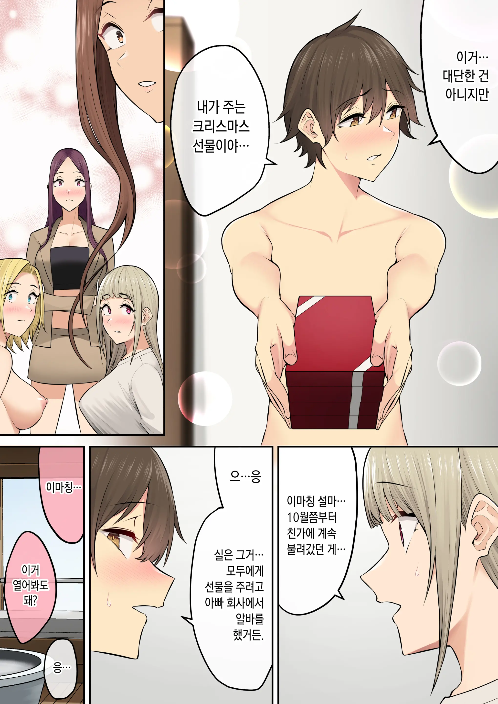 Imaizumi5