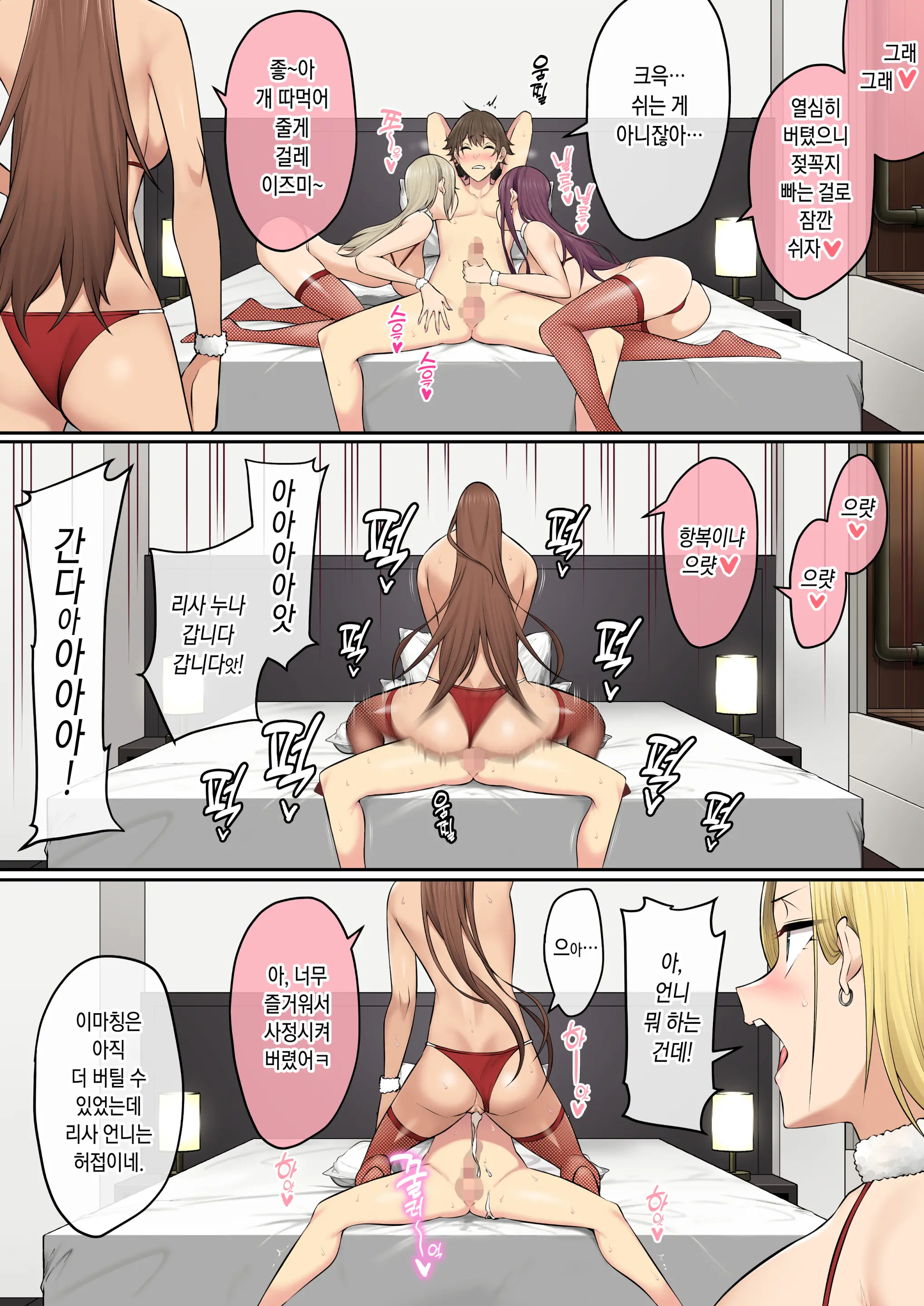 Imaizumi5
