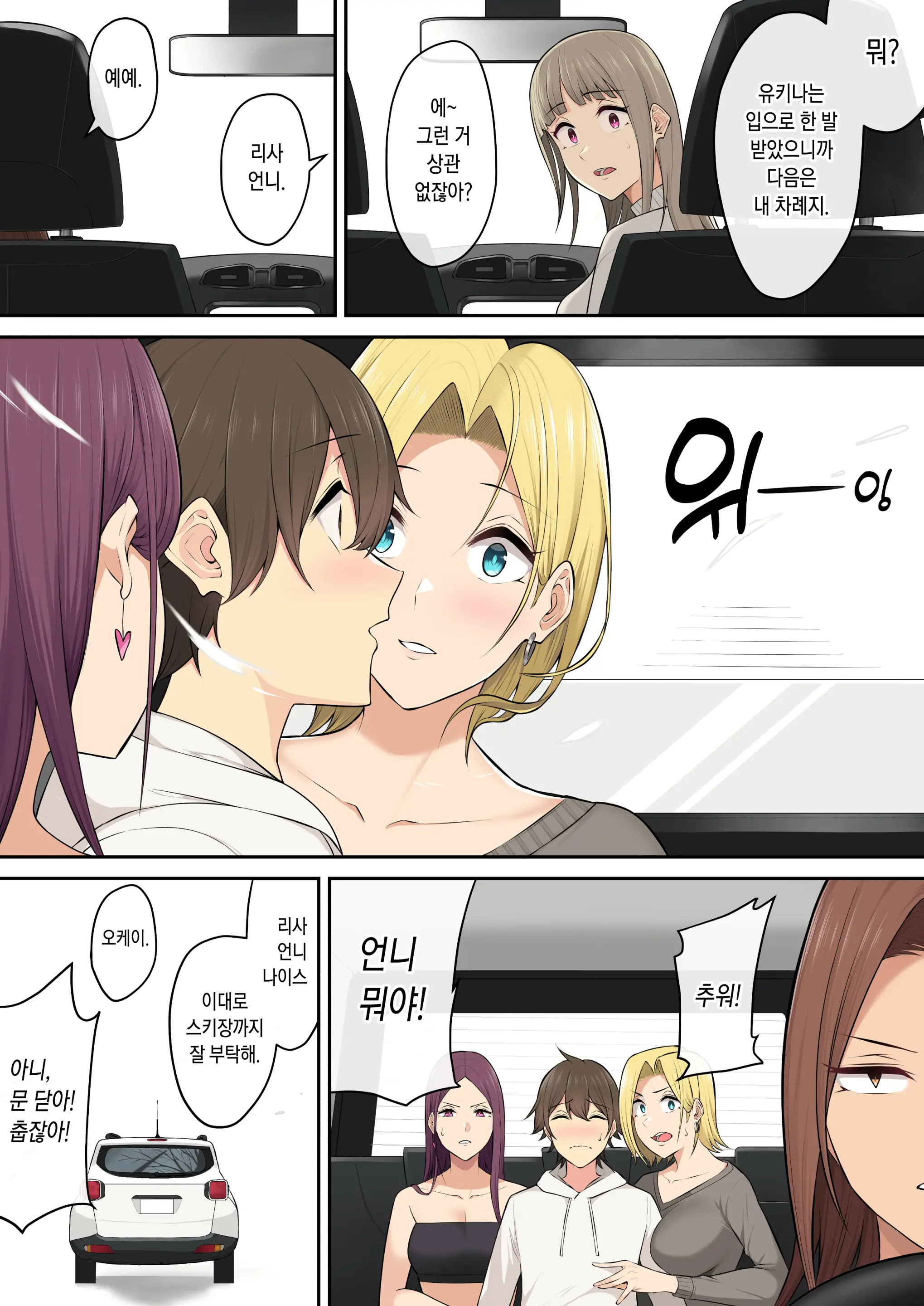 Imaizumi5