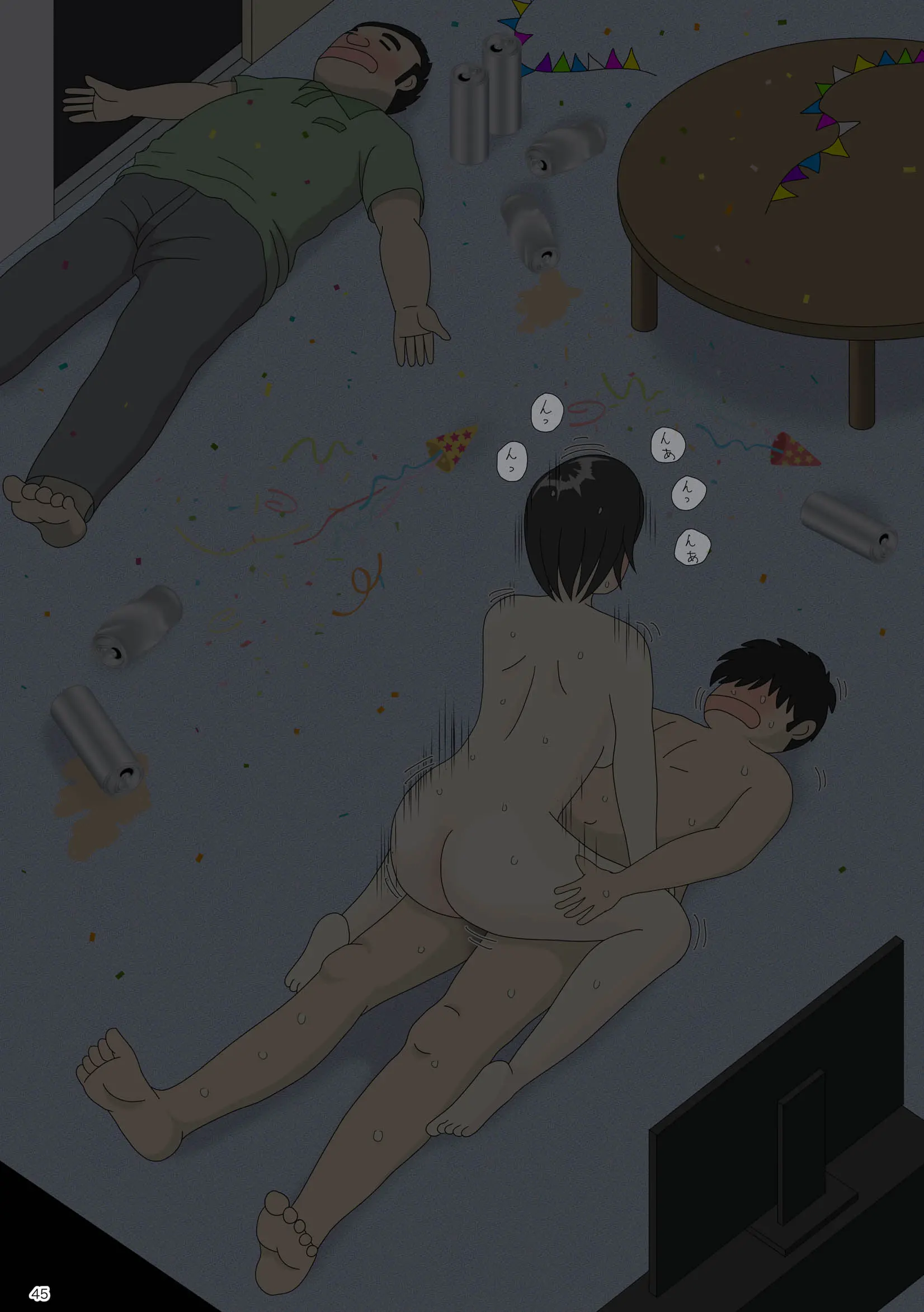 Onaneta Kaa-San 3 ~Ikasareru Watashi~ | 자위 재료 엄마 3 ~가버리는 나~