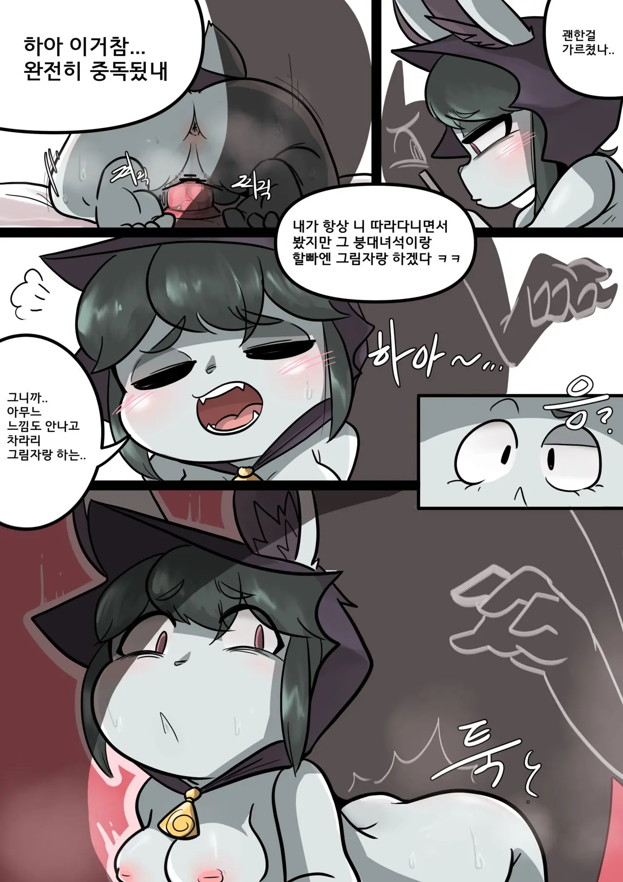 Vex And Amumu Part 1