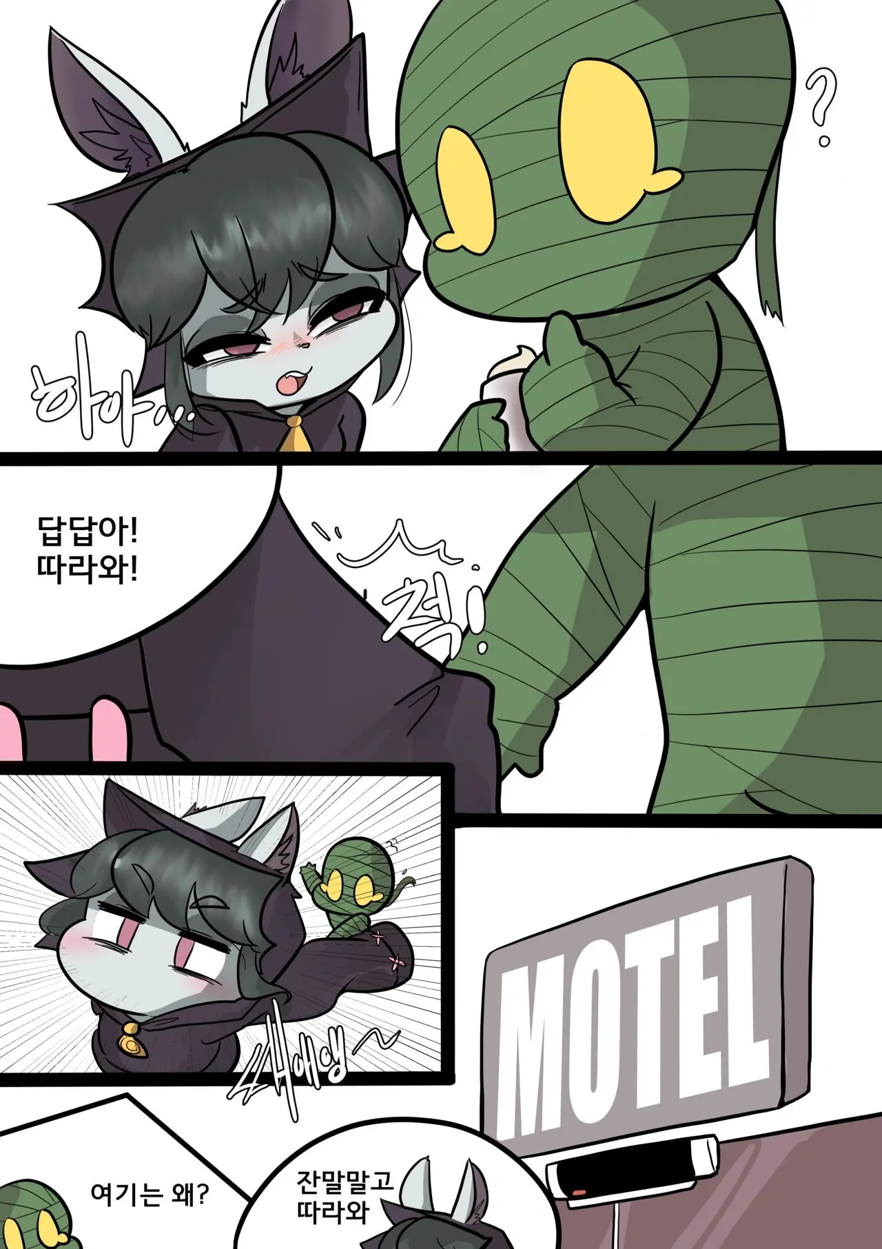 Vex And Amumu Part 1