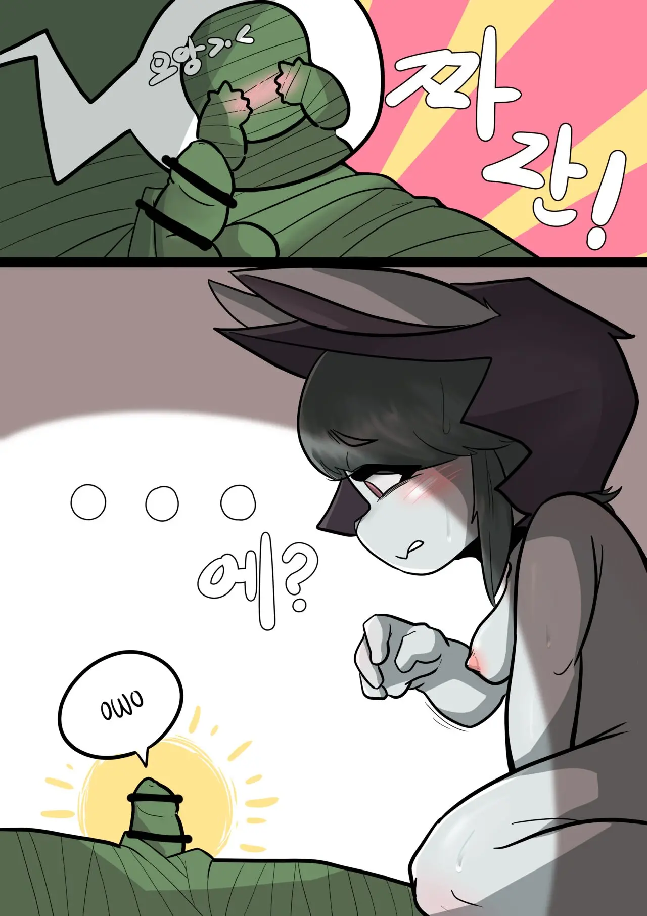 Vex And Amumu Part 1